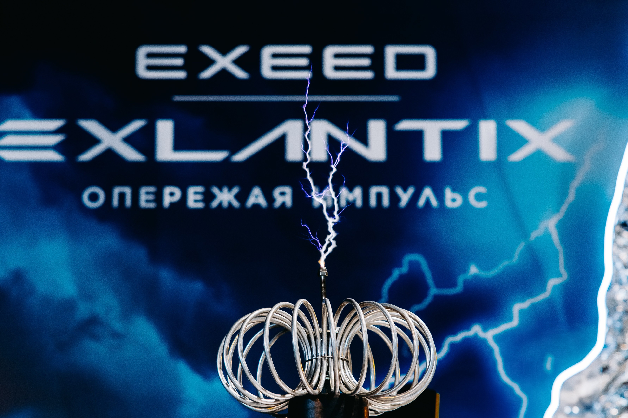 EXEED — EXLANTIX. Фотограф в Саратове Александр Кухаренко. И не только в Саратове :)