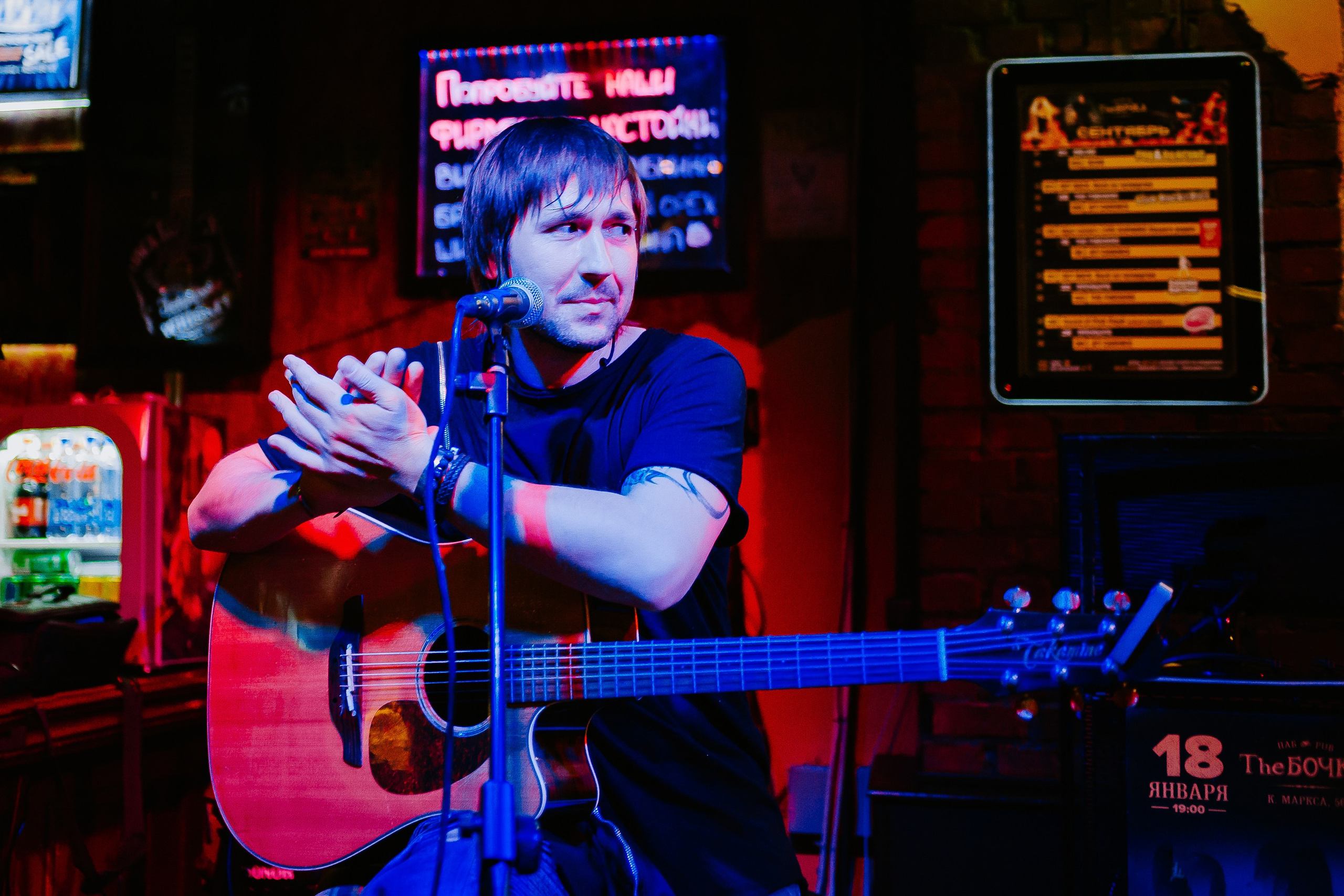 Обе-рек 2023 The Бочка pub. Фотограф в Челябинске Ополихина Анна