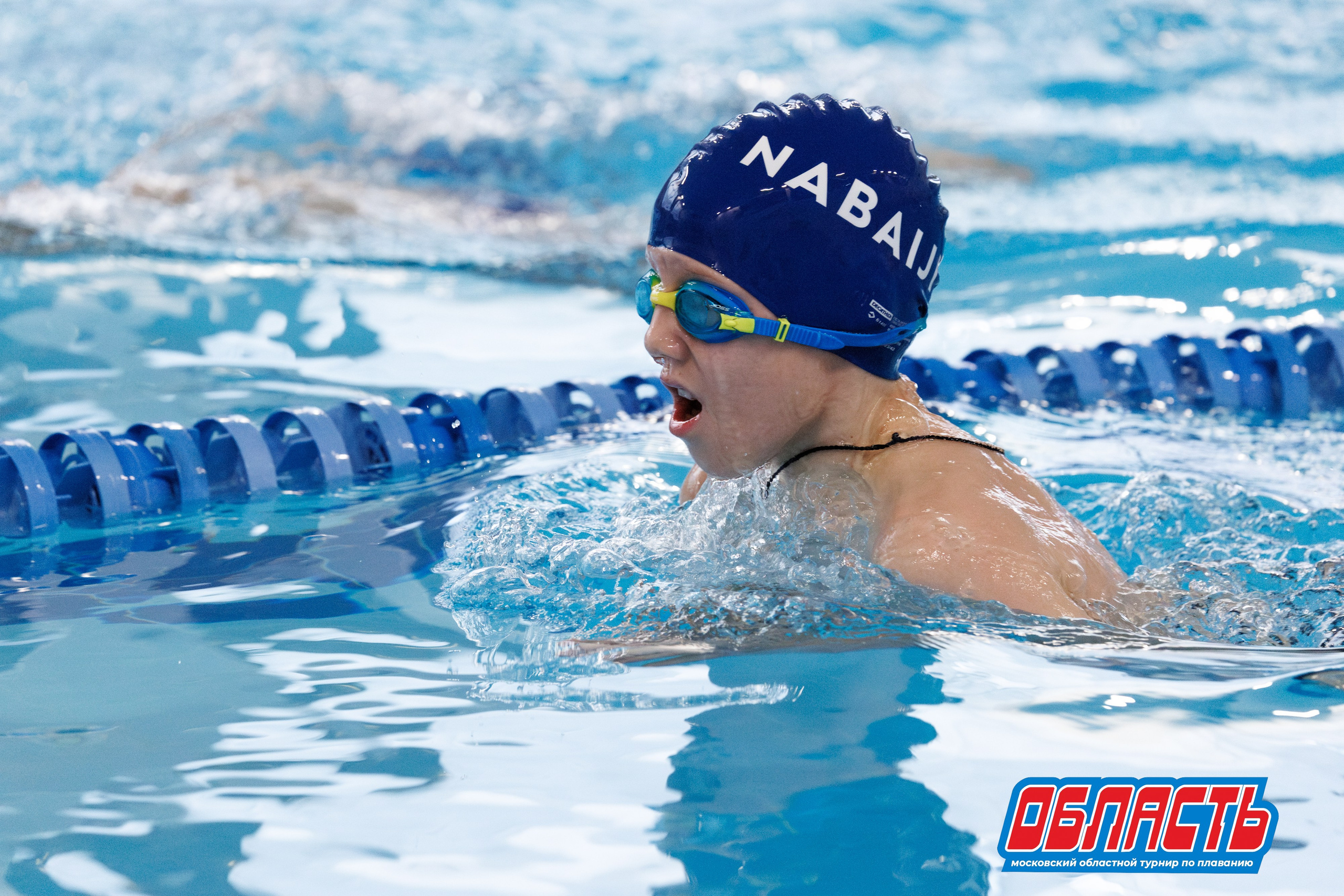 "Область" / Черноголовка / 23 ноября 2025. Спортивный фотограф Алексей Соломин