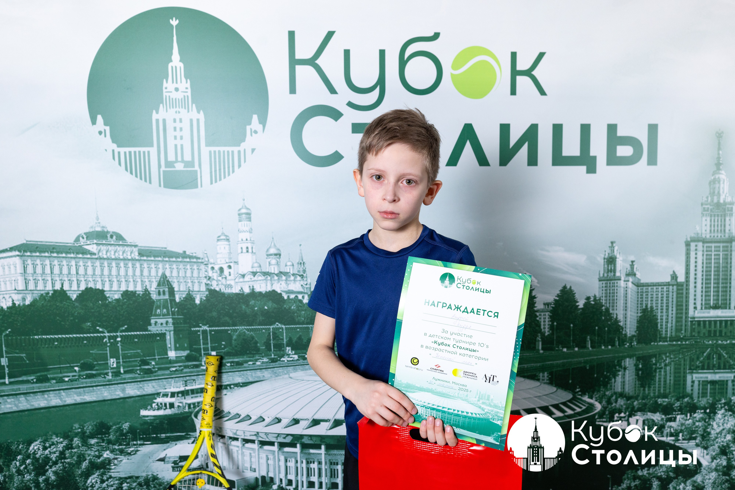 "Кубок столицы" в Лужниках // 30 марта 2025. Спортивный фотограф Алексей Соломин