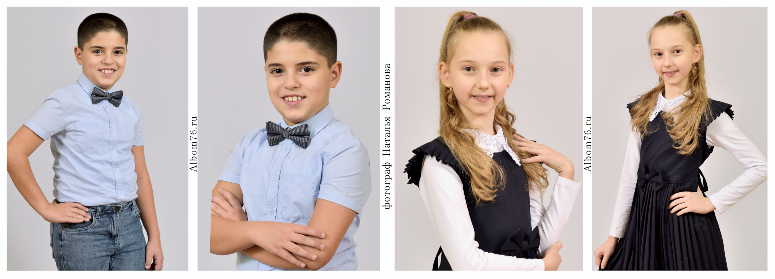 Портреты первоклассников и выпускников начальной школы. Фотограф в Ярославле Наталья Романова. Выпускные альбомы для детского сада, начальной и средней школы