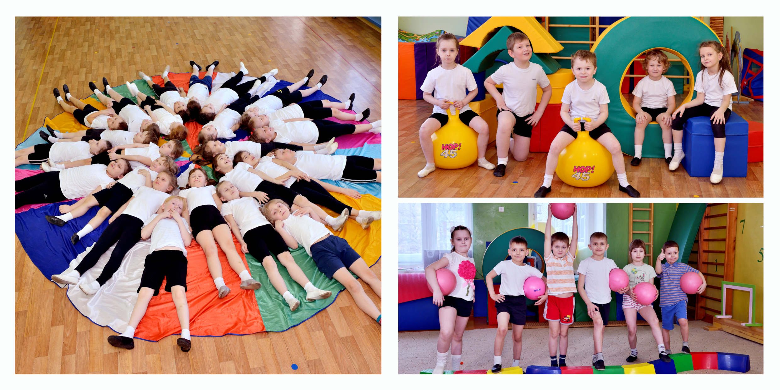 Физкультура (детский сад). Фотограф в Ярославле Наталья Романова. Выпускные альбомы для детского сада, начальной и средней школы