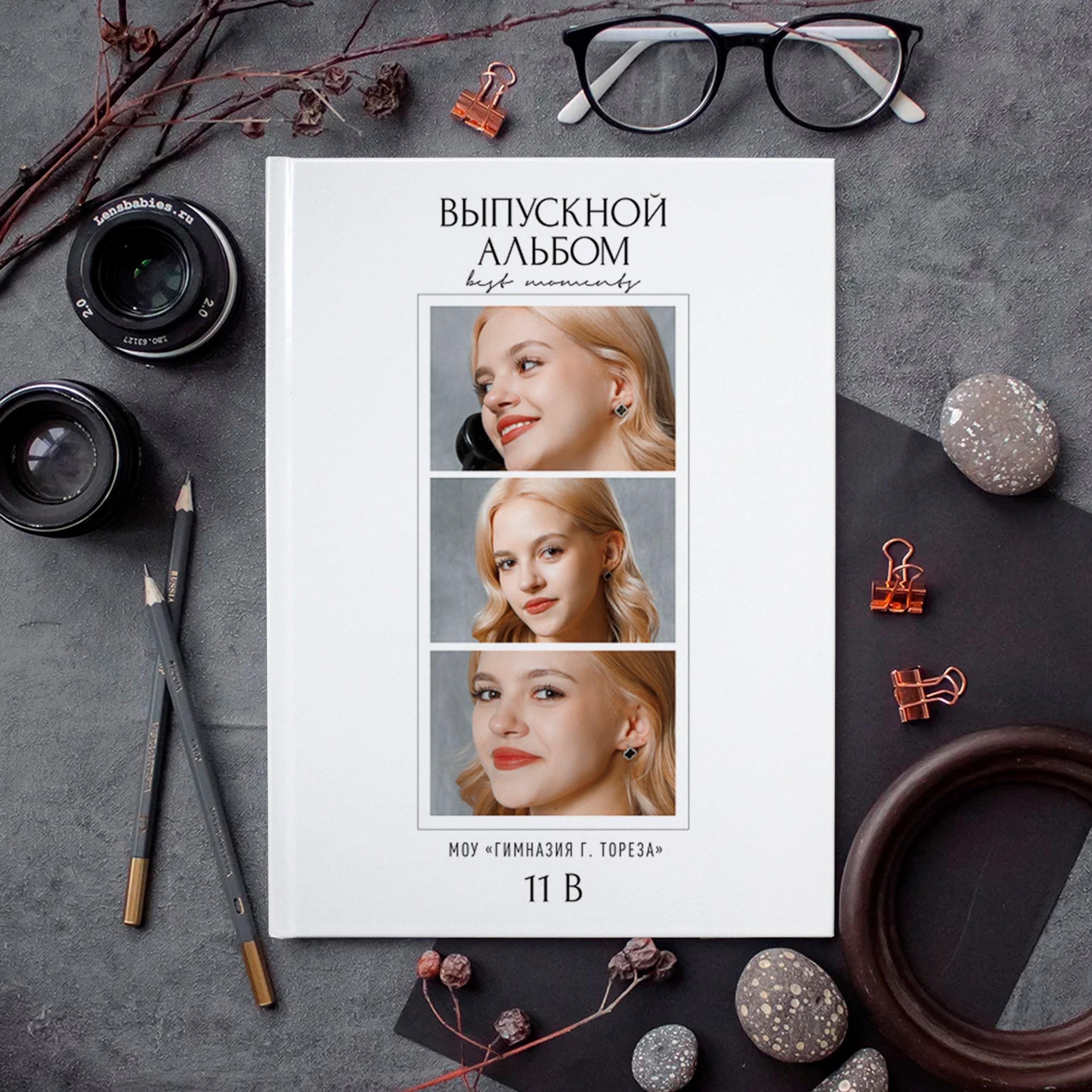 «High-tech ». Выпускные альбомы в Донецке и ДНР. Фотограф Донецк и ДНР