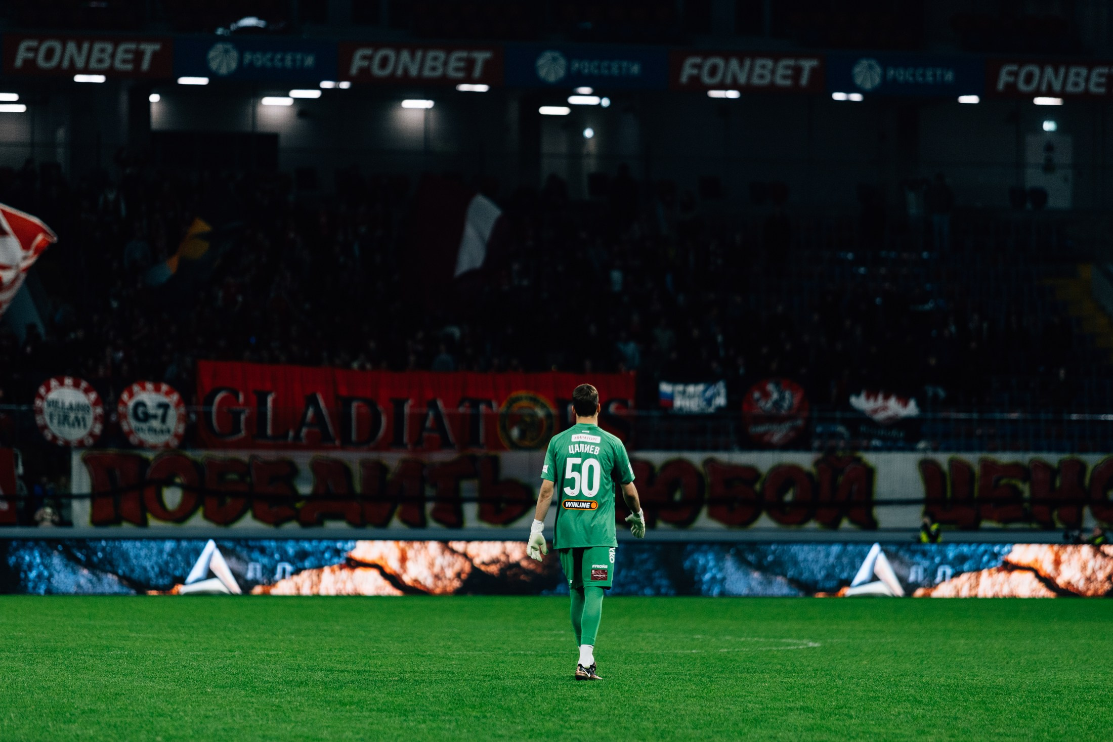 CSKA-SPARTAK. Shami Pezhonov Photography