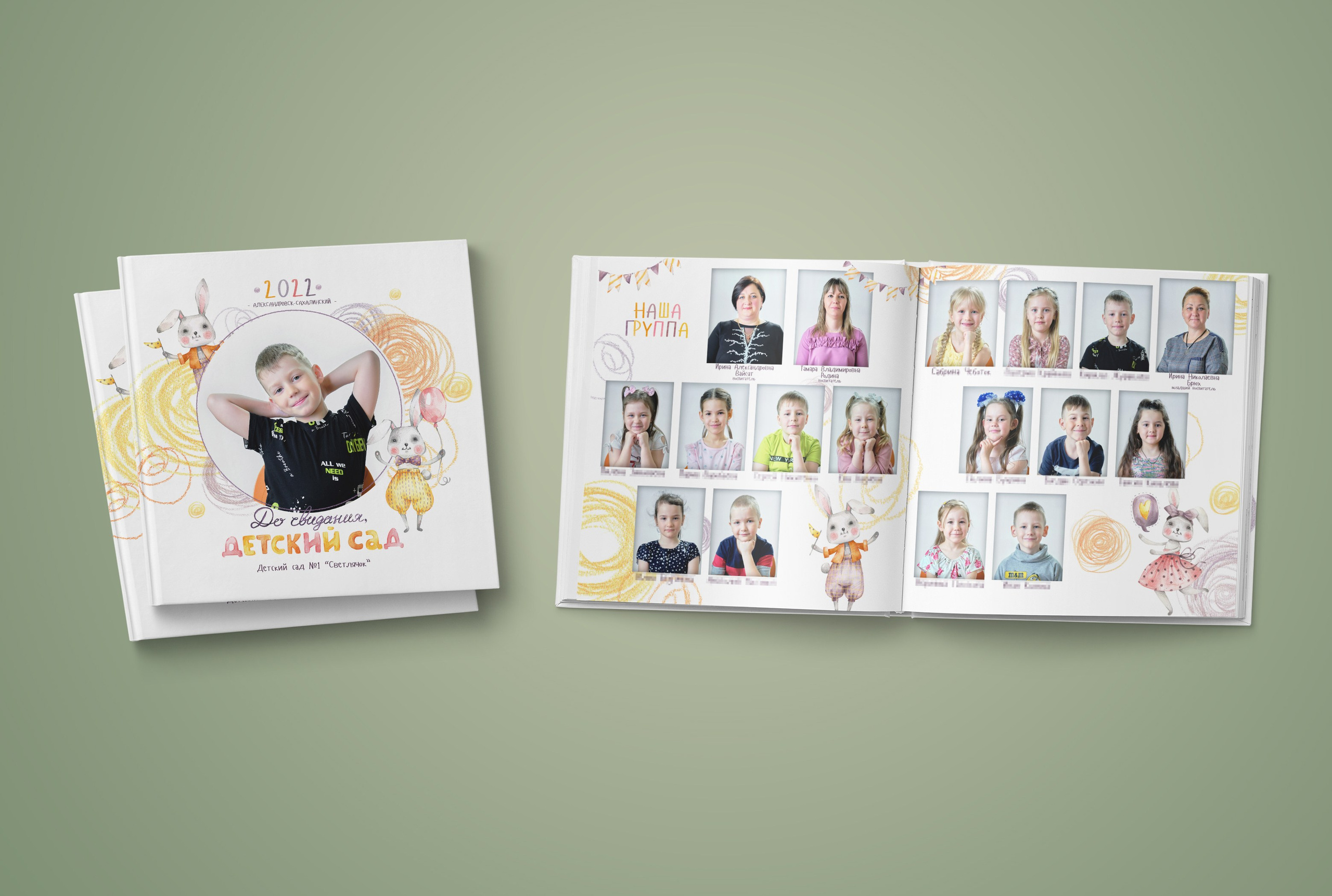 Фотоальбомы в Александровске-Сахалинском.