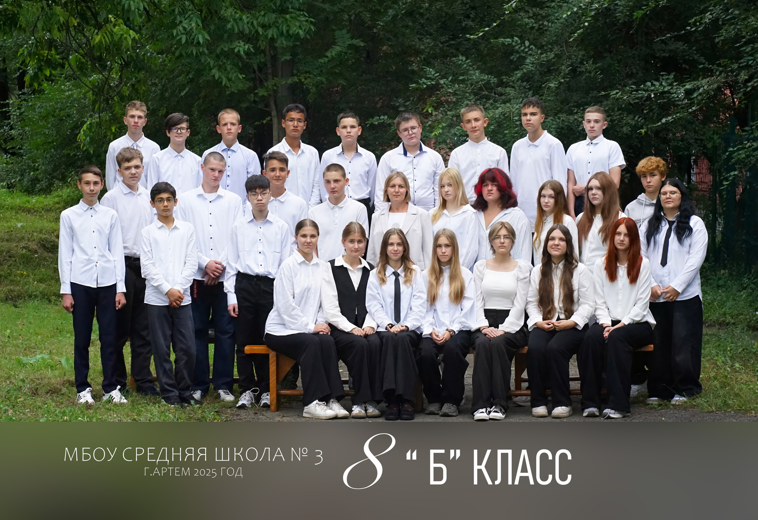 Общие фотографии. Школьный фотограф в Артеме, Владивостоке