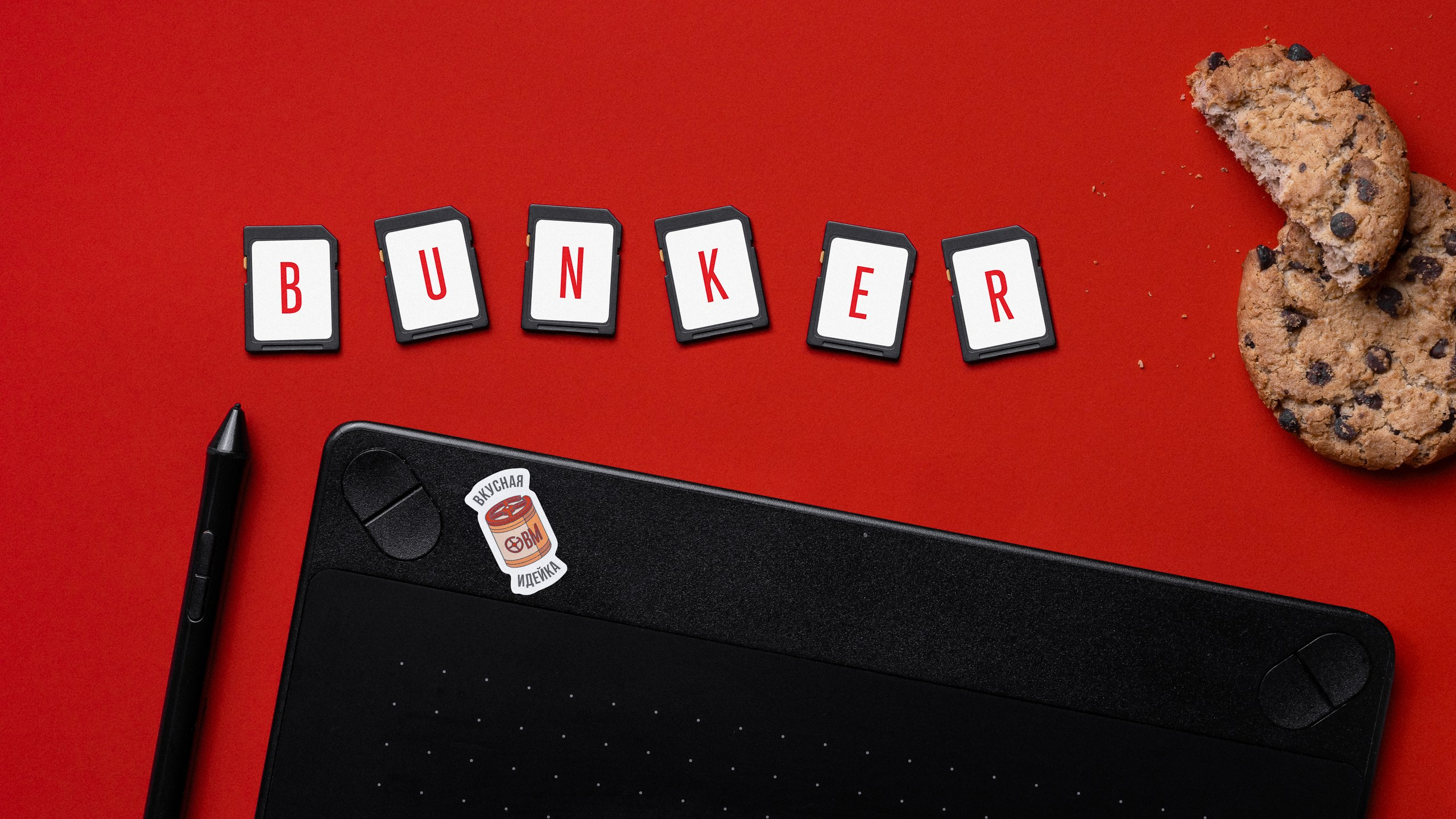 Предметная и каталожная фотосъёмка. Коммерческий фотограф в Тюмени Урванцев Борис