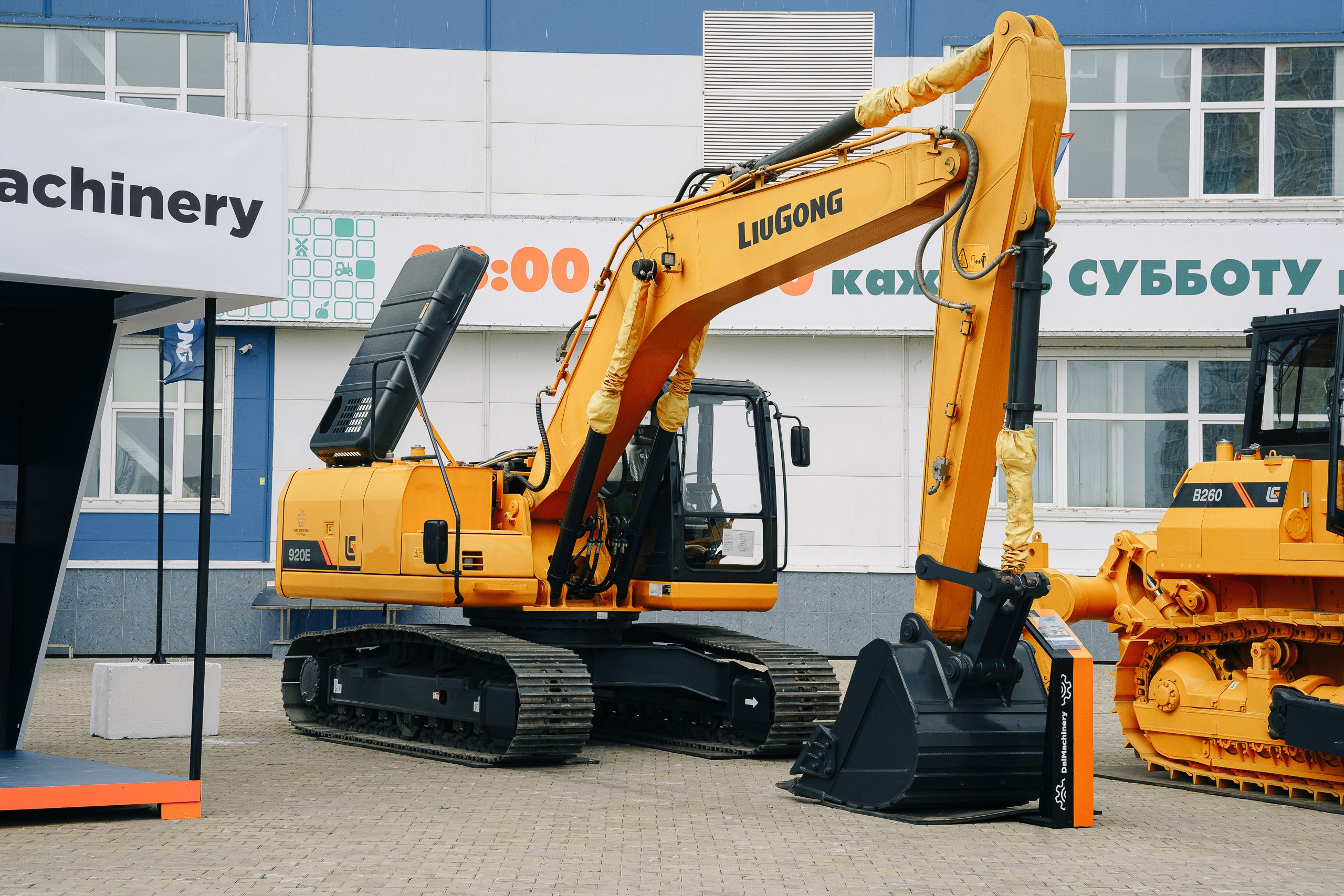 ДальМашинери|Репортаж. ФОТОГРАФ НА МЕРОПРИЯТИЕ ОТ СОЛЬ МЕДИА PRODUCTION