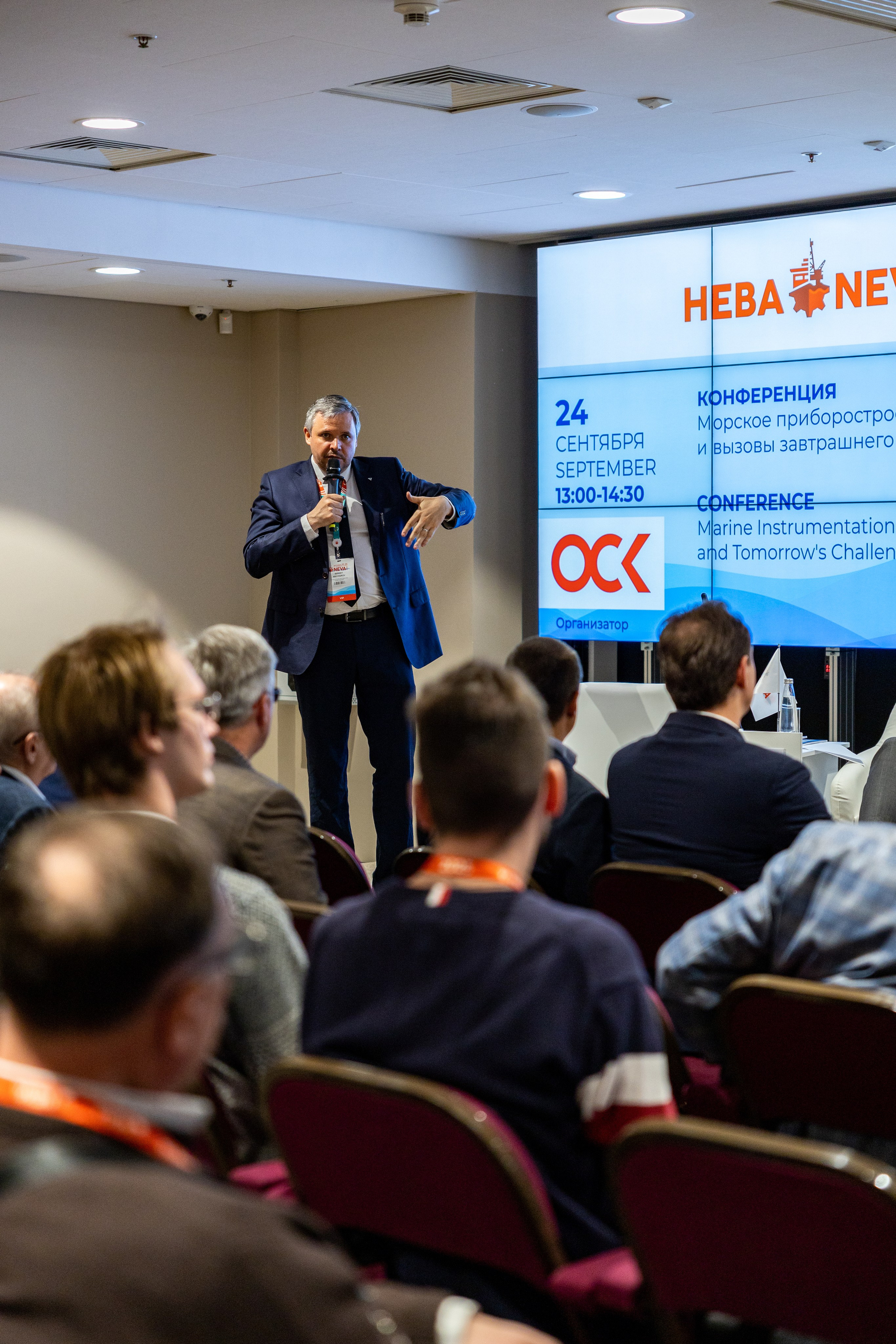 Конференция. «Морское приборостроение». Репортажный фотограф Санкт-Петербург | Роман Карбышев