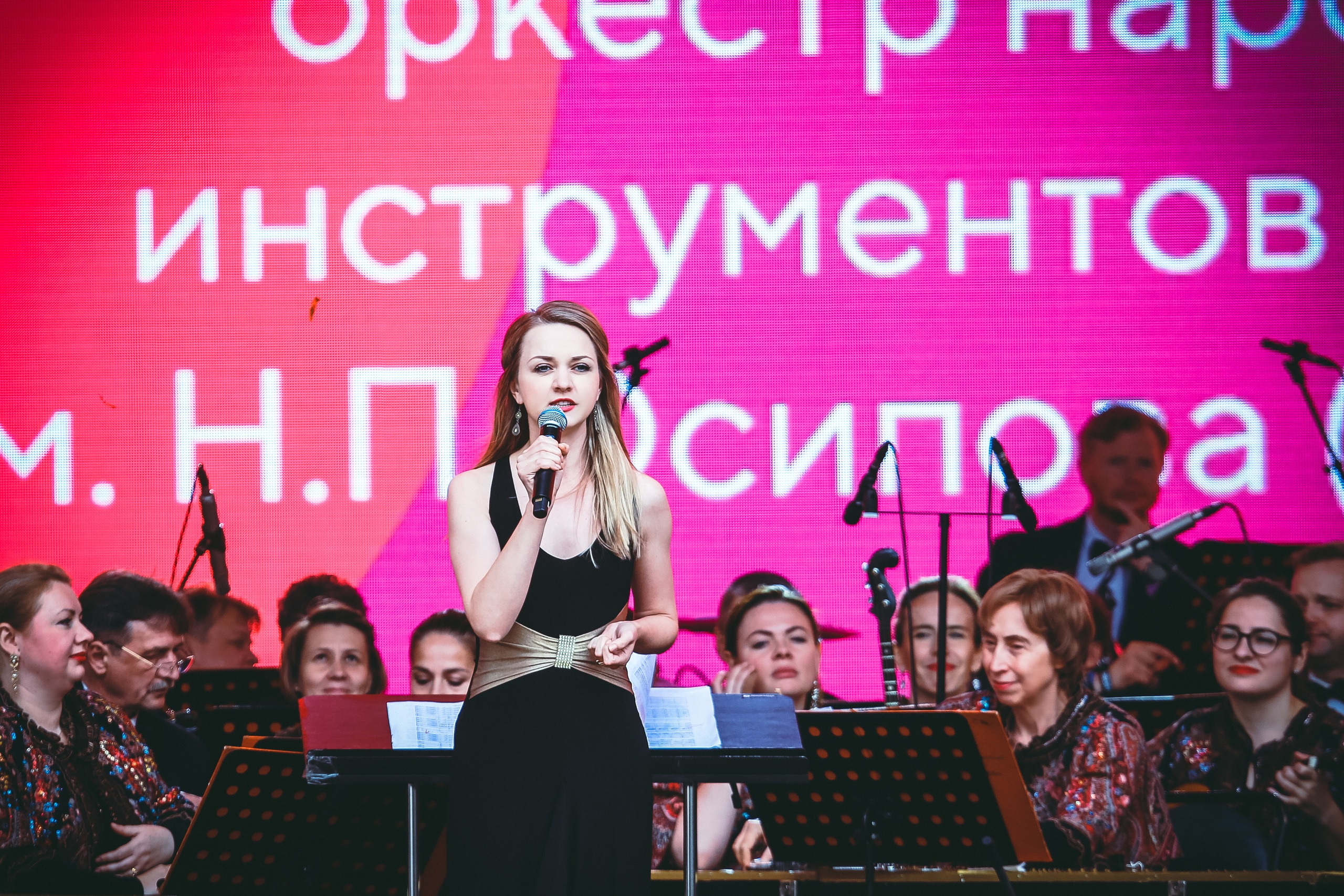 Концерт в Твери ко Дню города. Дарья Письменюк / Darya Leitstern — фотограф, музыкант, журналист, путешественник