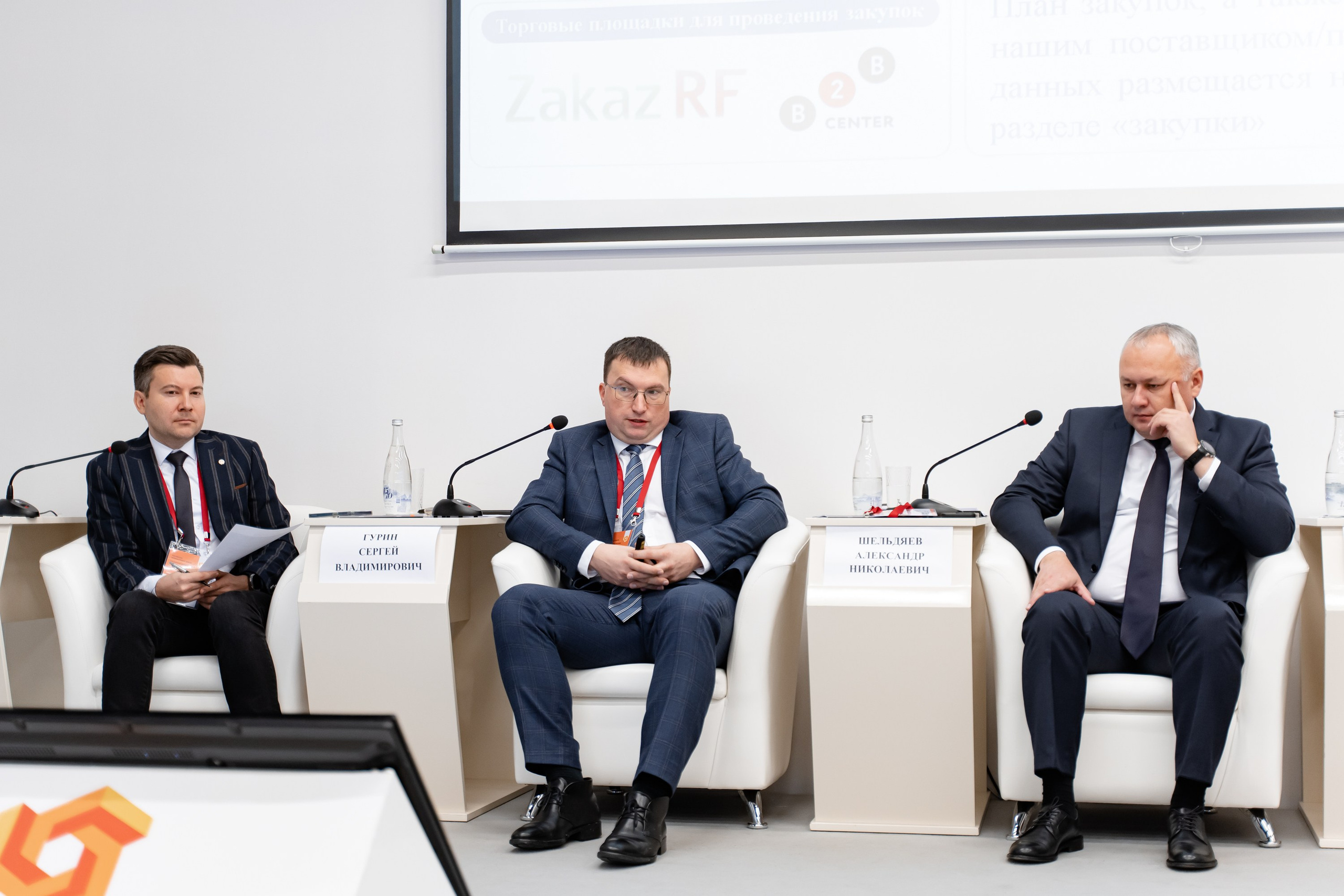 Российский Промышленный Форум. Свадебный и репортажный фотограф в Уфе и по России