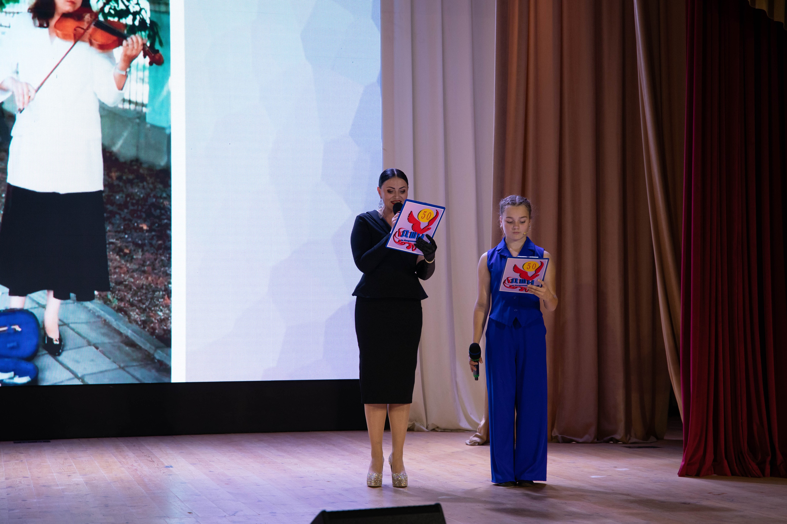 50 лет ДШИ ст. Старомышастовской