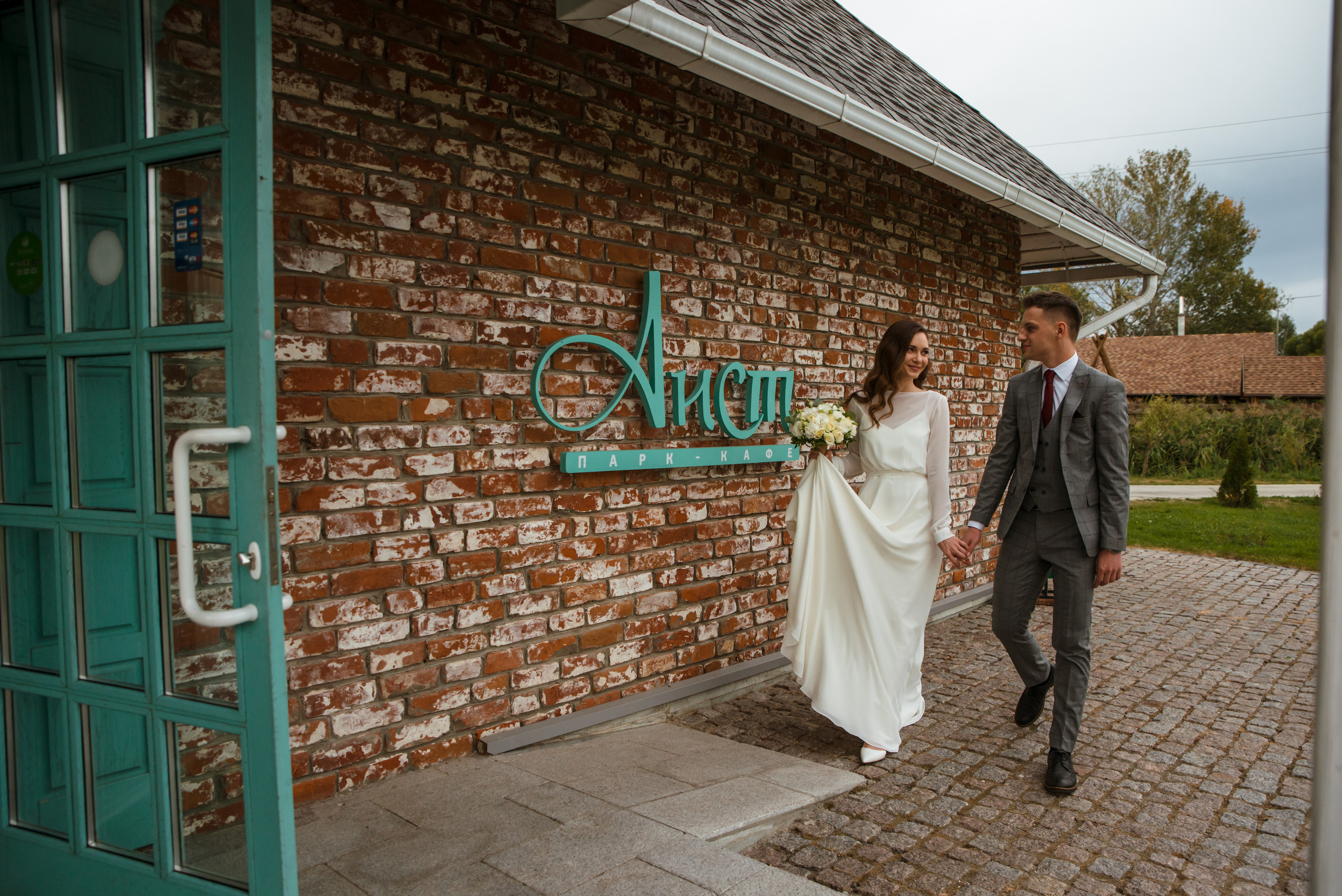 Свадьба Даша и Егор. Свадебный и портретный фотограф в Белгороде Олеся Гавшина