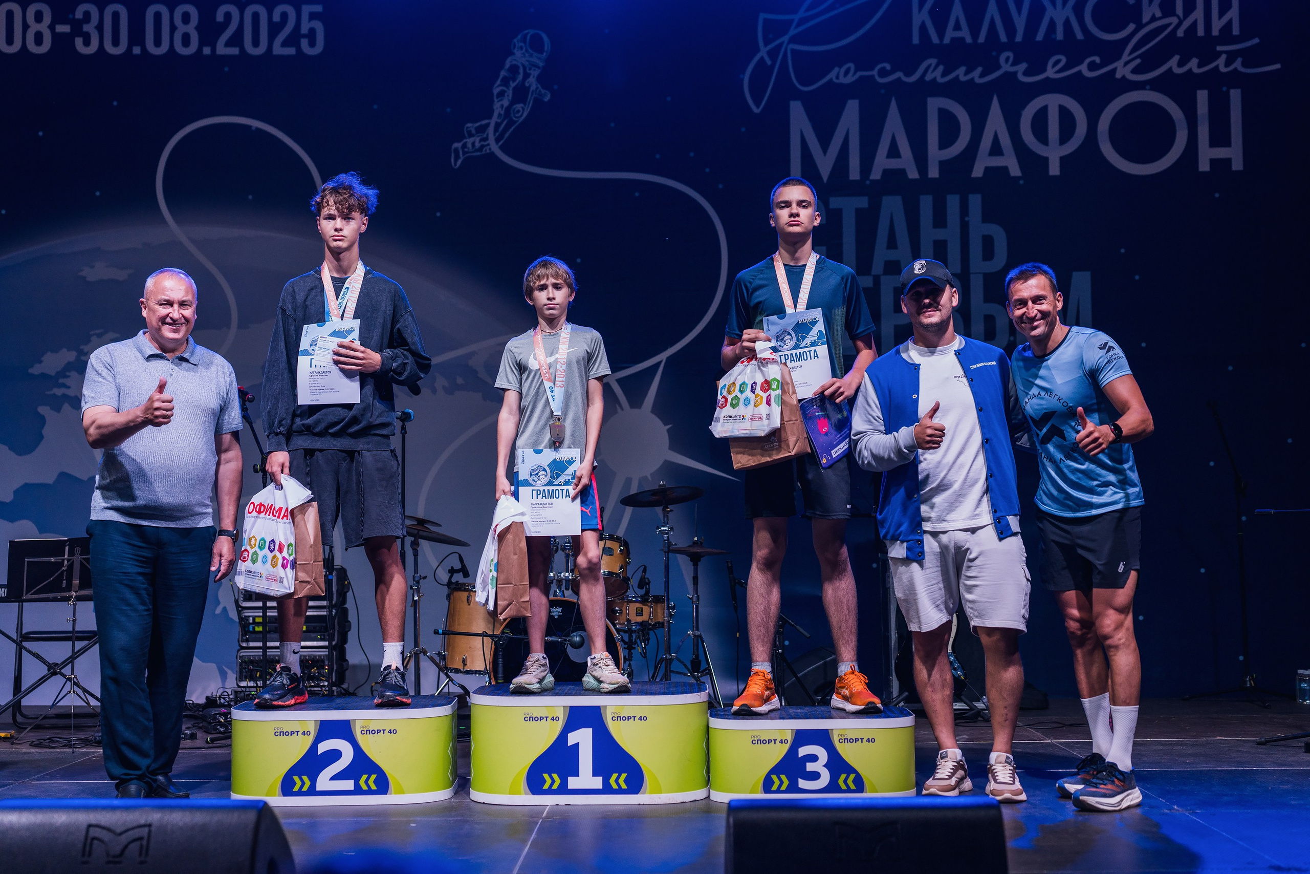 Фотографии Калужский Космический марафон 2025. Фотограф спортивные события, недвижимость, турбизнес