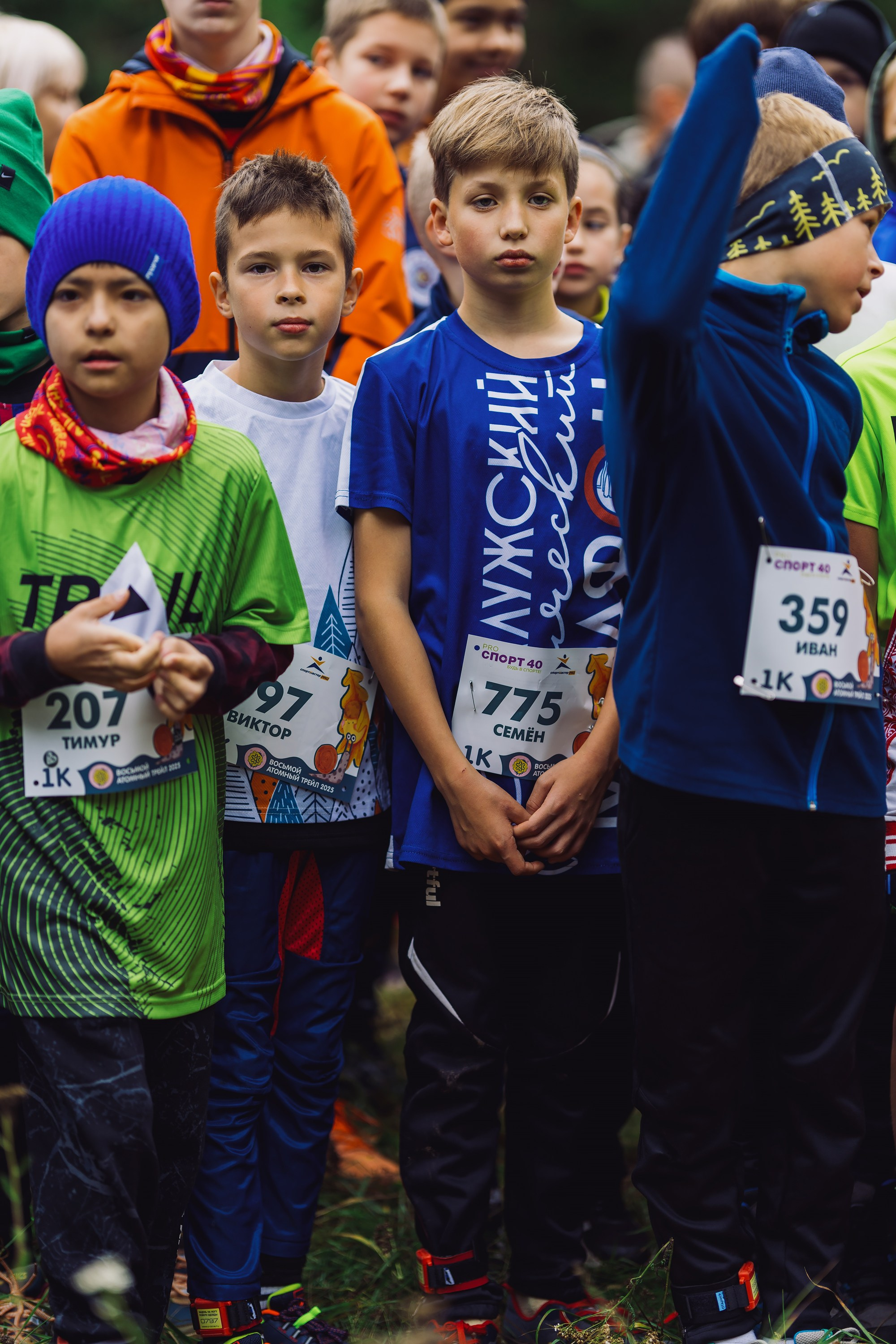 Фотографии Атомный трейл 2025. Фотограф спортивные события, недвижимость, турбизнес