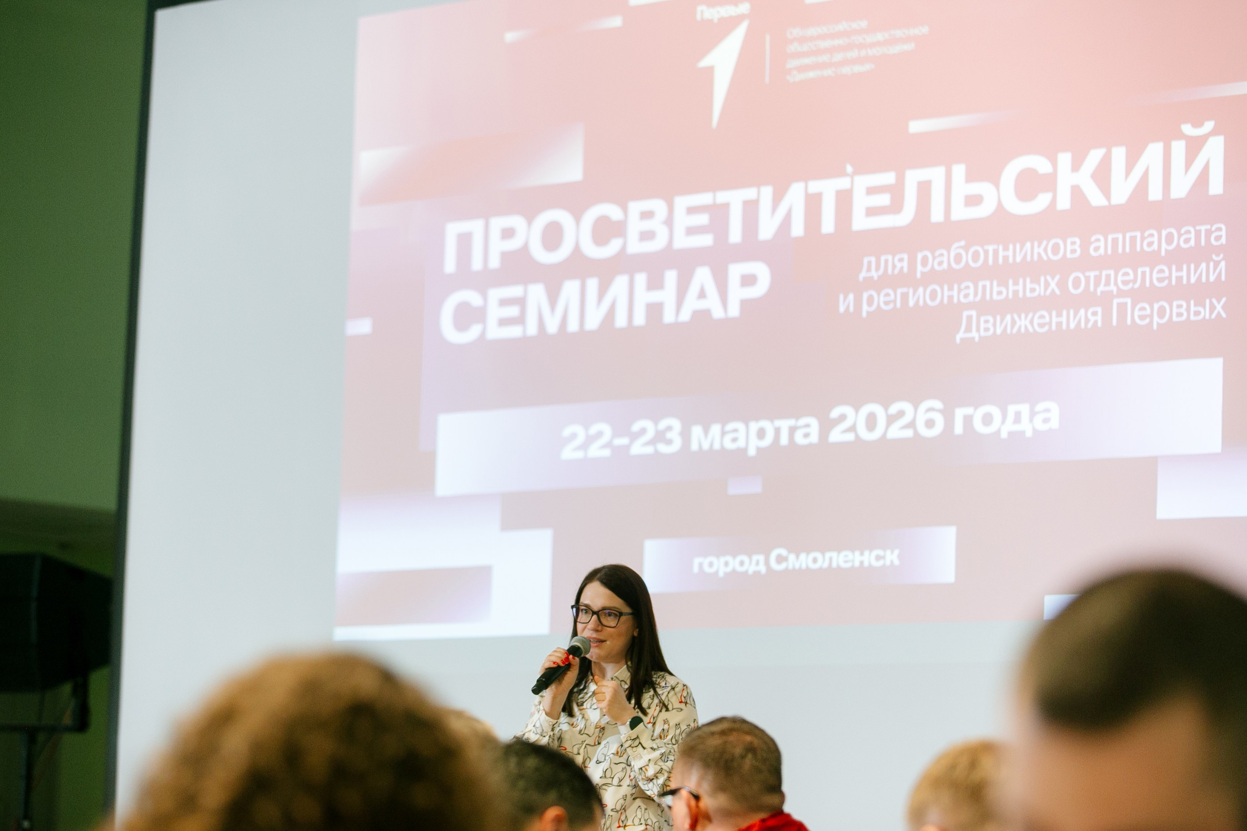 Фотосъемка репортаж мероприятия для организации. Фотограф в Смоленске Михаил Буш