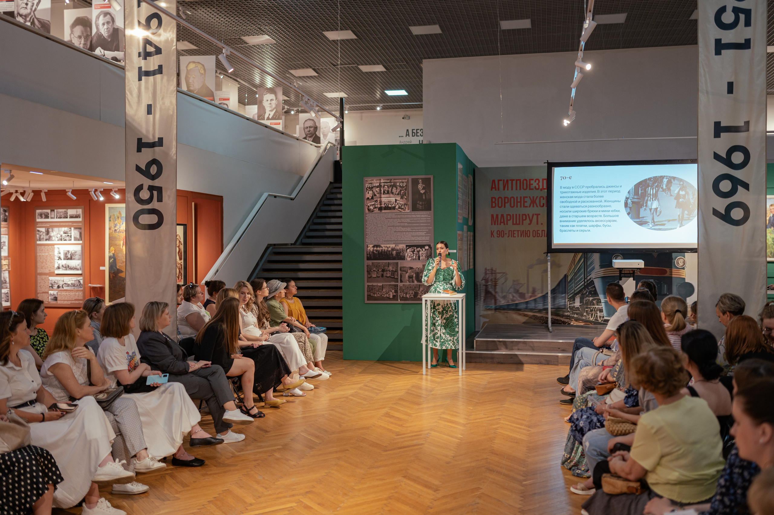 Показ «Тренды СССР». Фотограф Островская Юлия