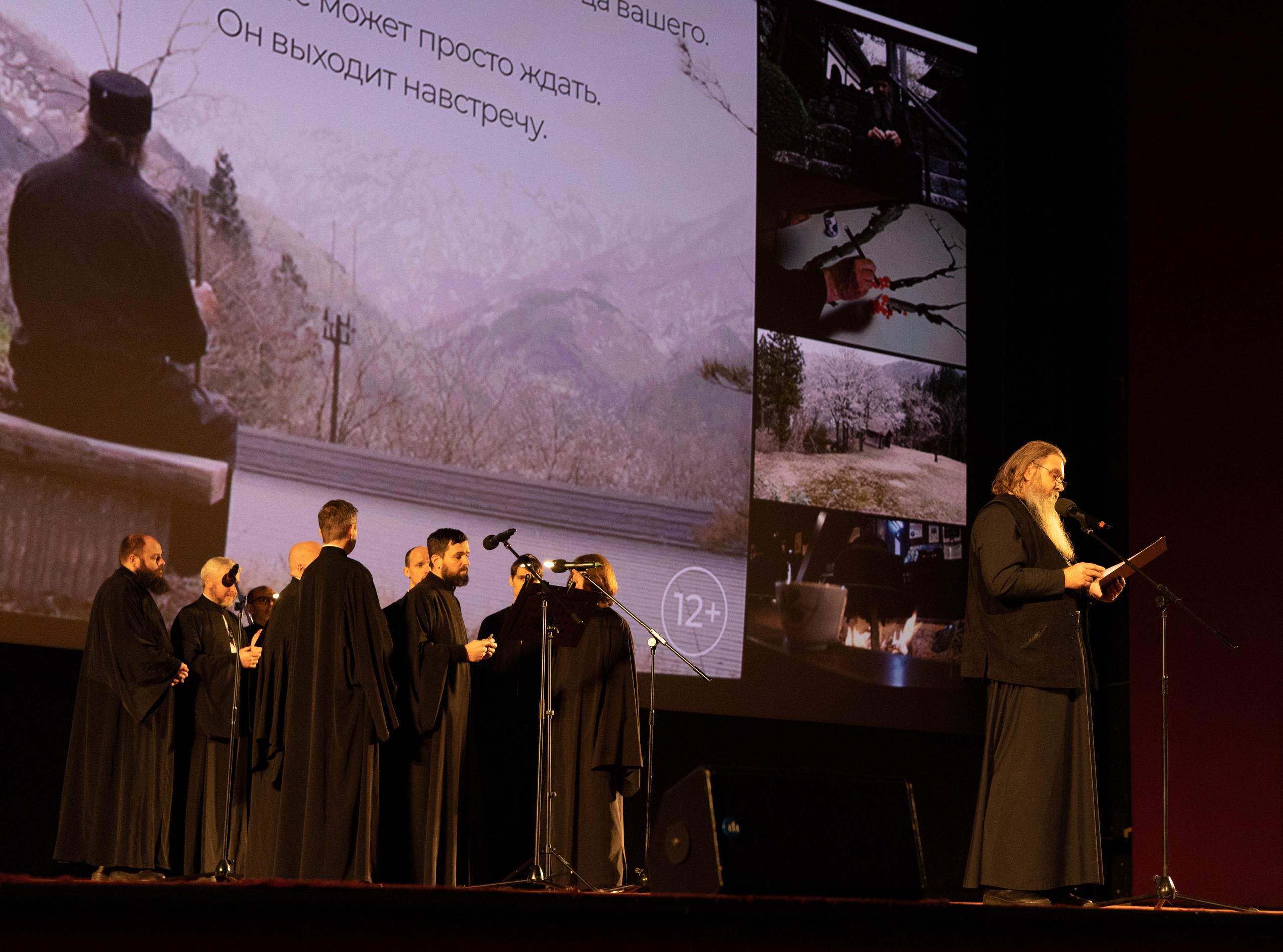 Протоиерей Сергий Баранов. Артеменкова Анна Фотограф