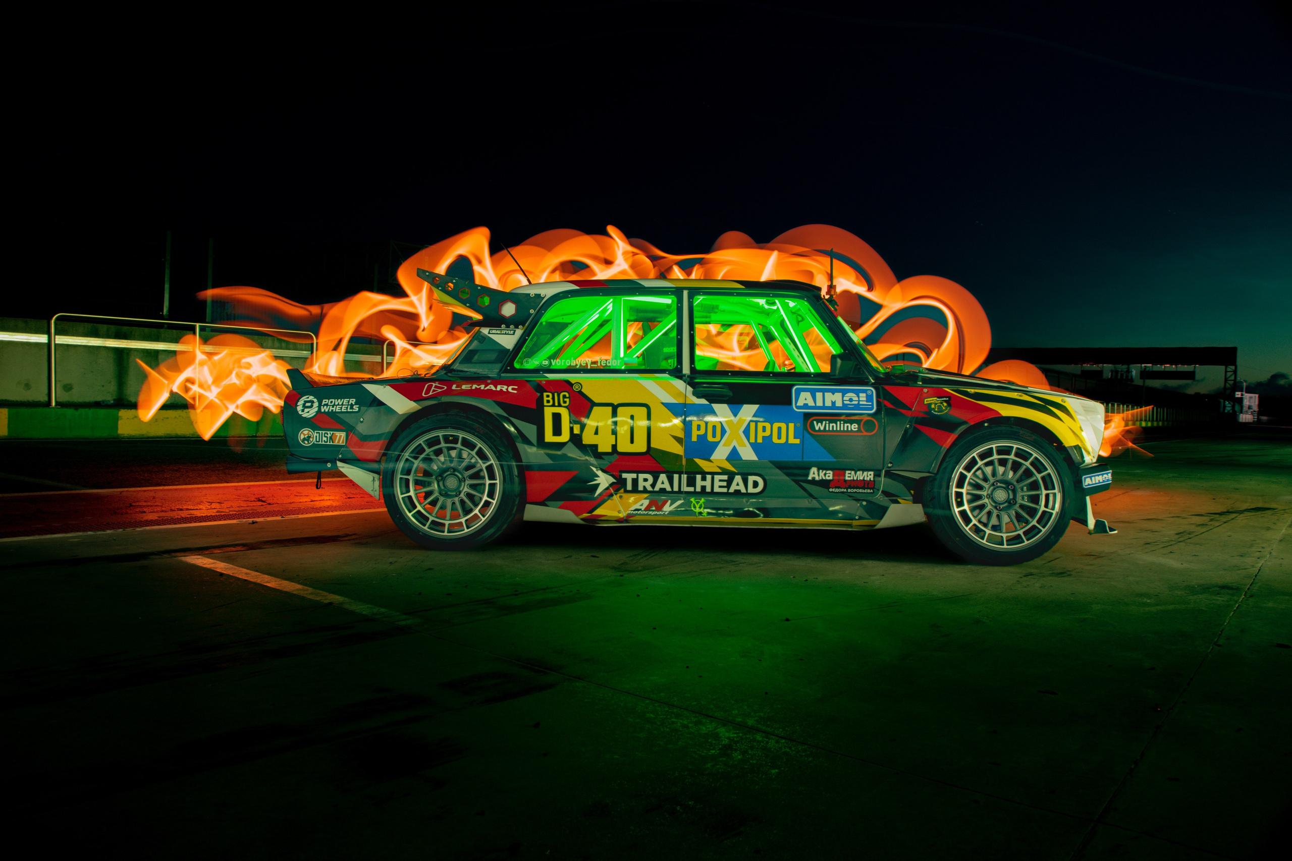 Авто в огнях. Спортивный фотограф в Сочи Красной поляне Сергей Канада