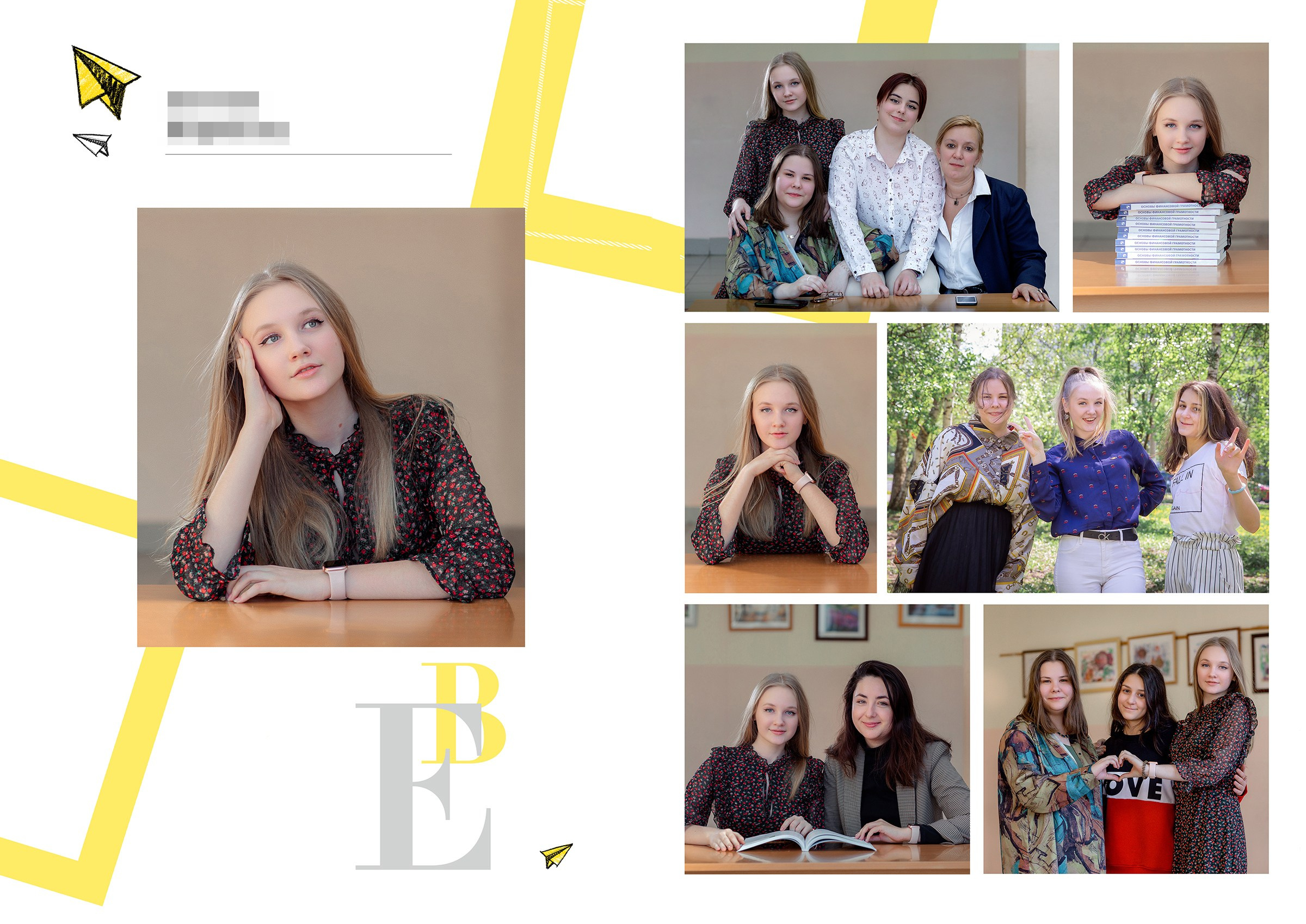 Общий альбом — 5400, общ., до 50 стр, 2 съемки. Фотограф и режиссер Московко Екатерина