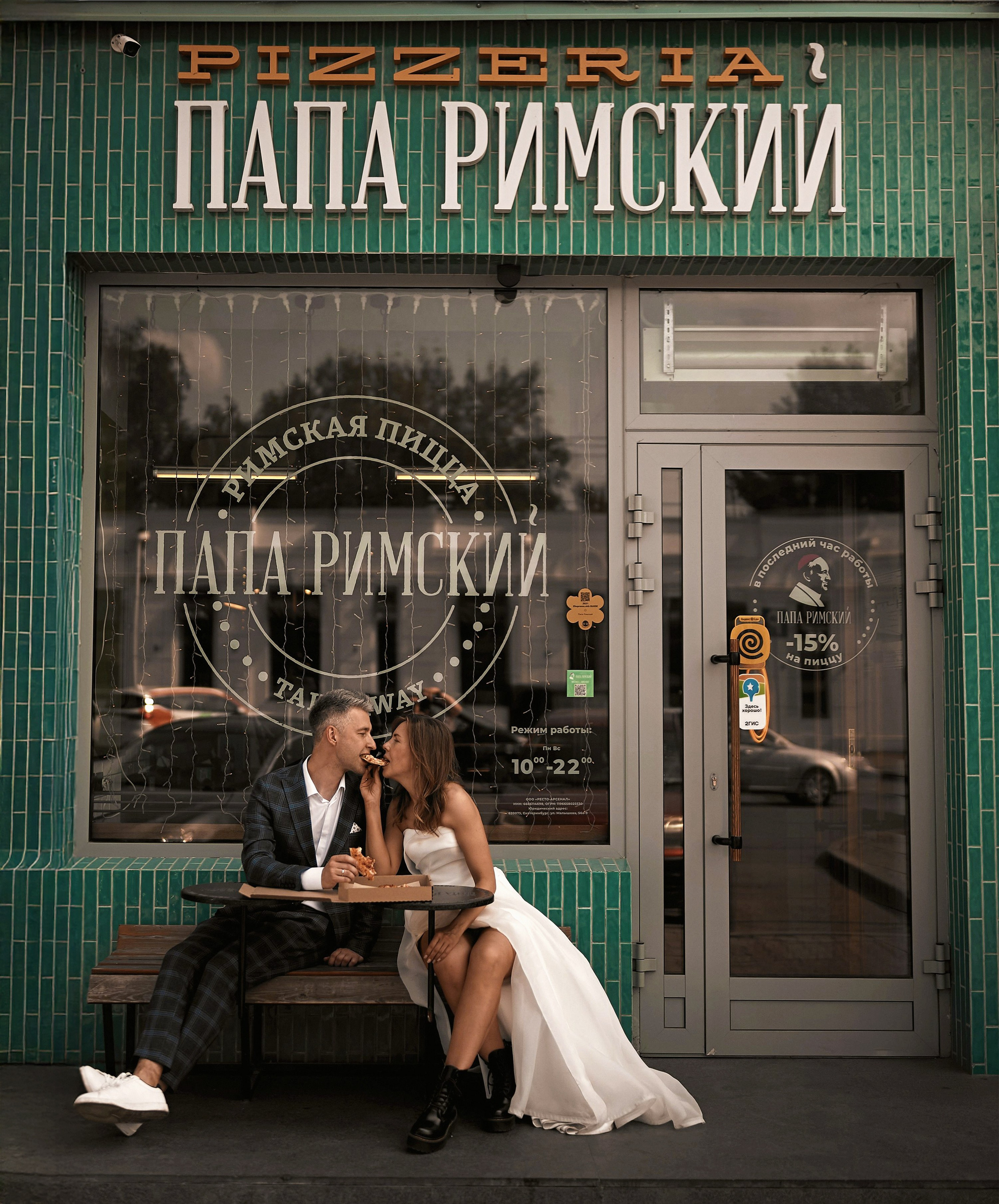 Свадьба. Музыка Иван — Фотограф Екатеринбург