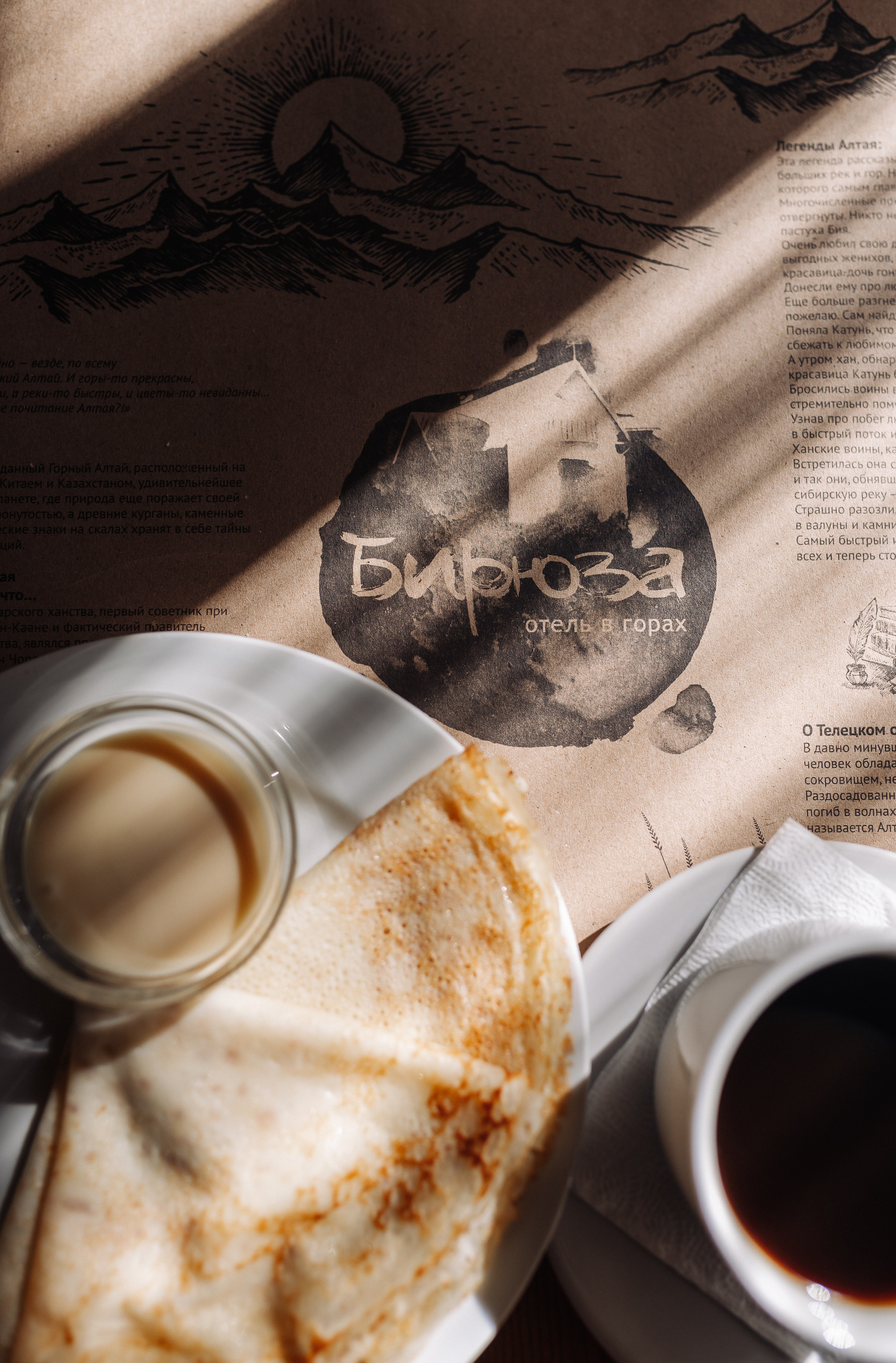 База «Бирюза». Свадебная  съемка на Алтае