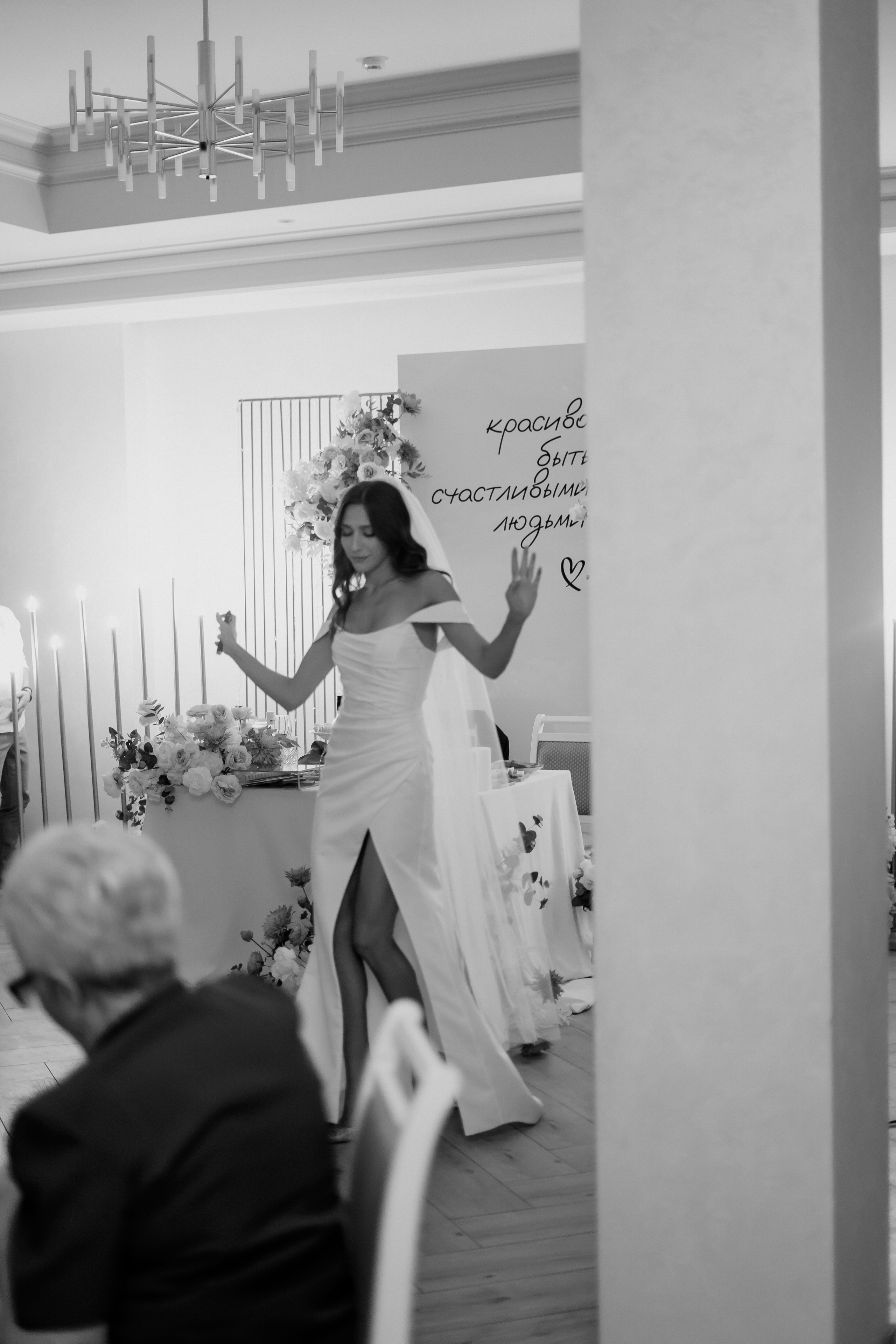 Андрей и Олеся. Фотограф Валерия Крахмалева