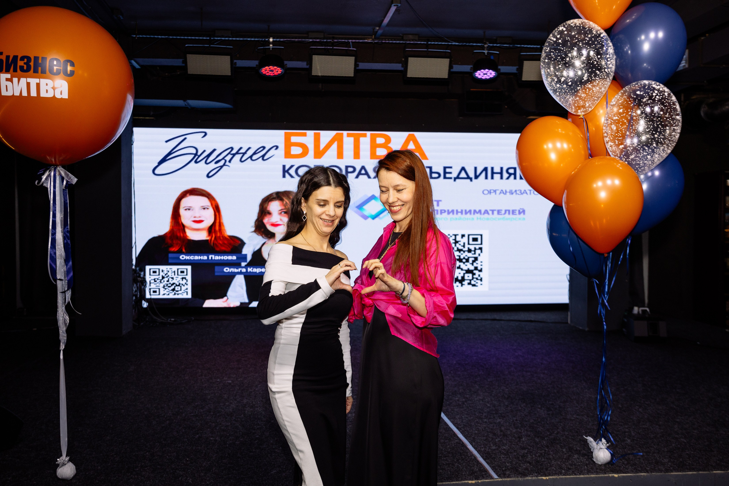 Бизнес Битва. Фотограф Юлия Мальцева