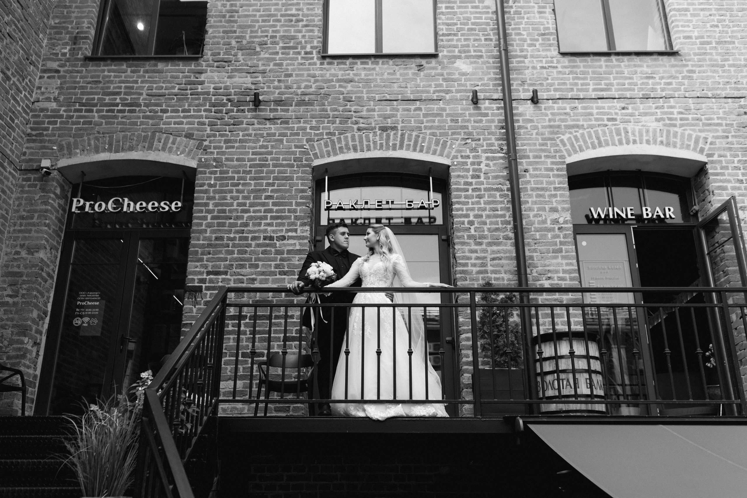 Александр и Валерия. Свадебный и семейный фотограф в Туле и области Маша Костина