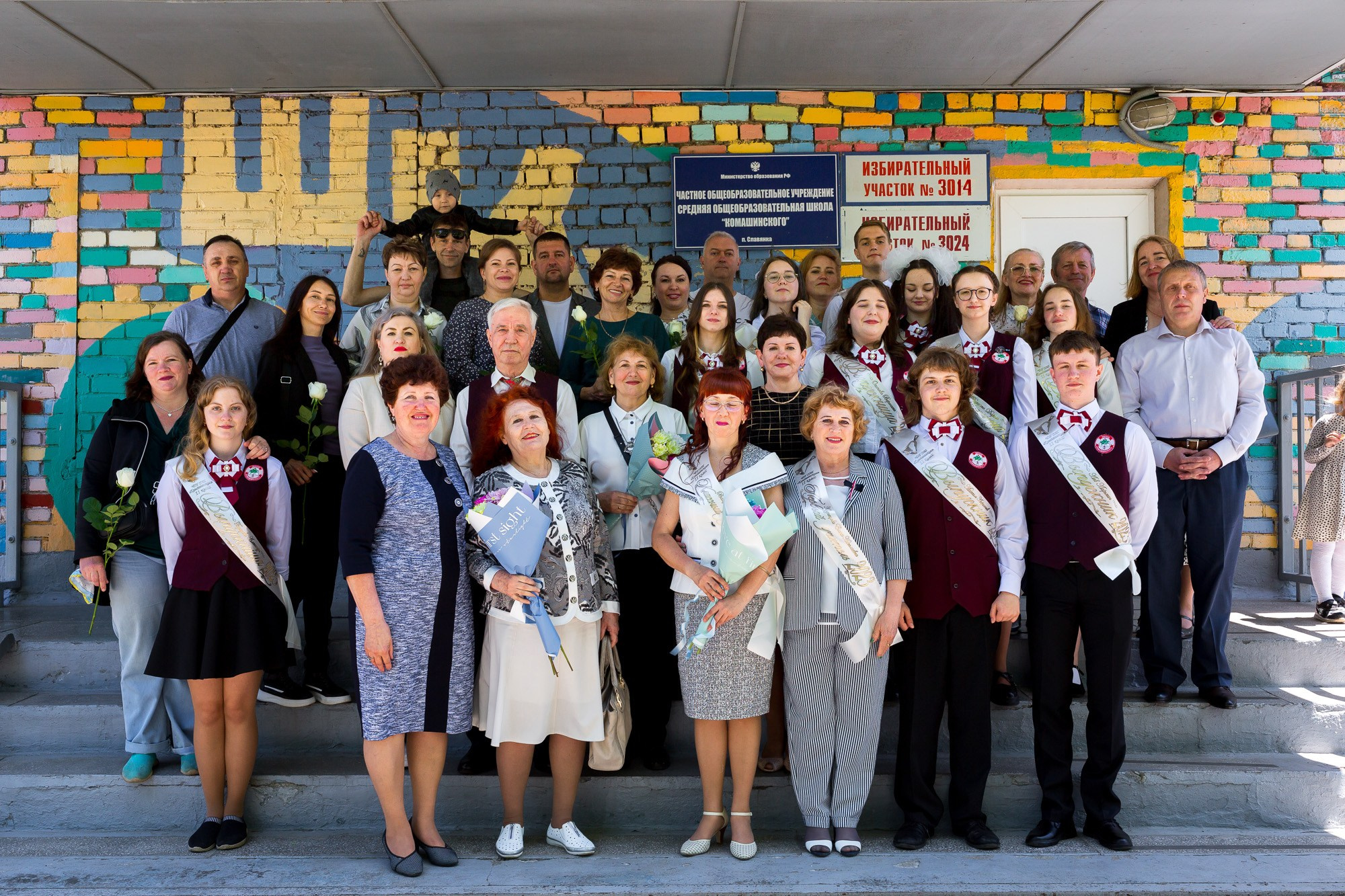 Выпускной в частной школе. Андрей Кровлин — фотограф в Славянке