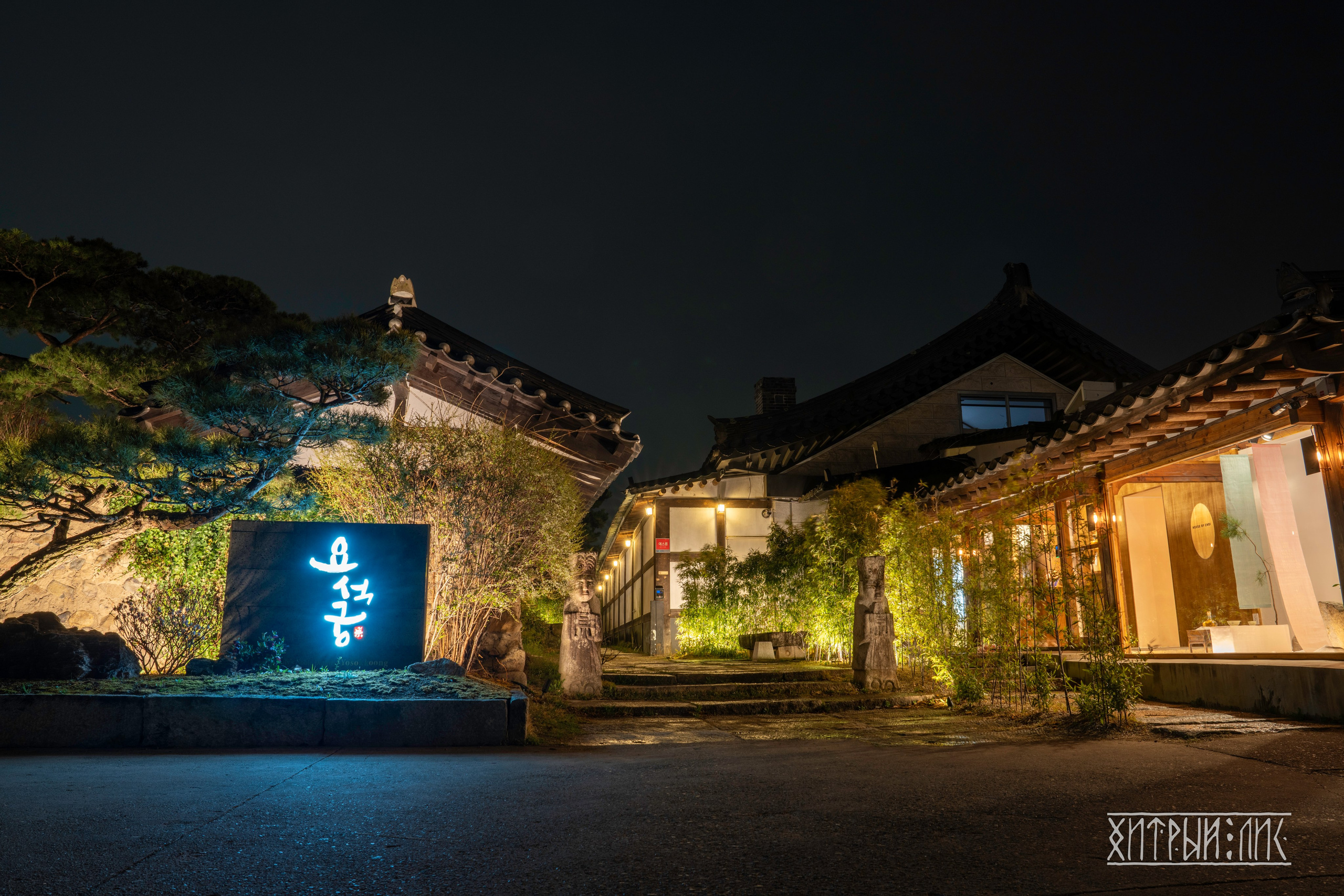 Южная Корея. Фотограф-путешественник Самойлов Максим «Sly Fox»