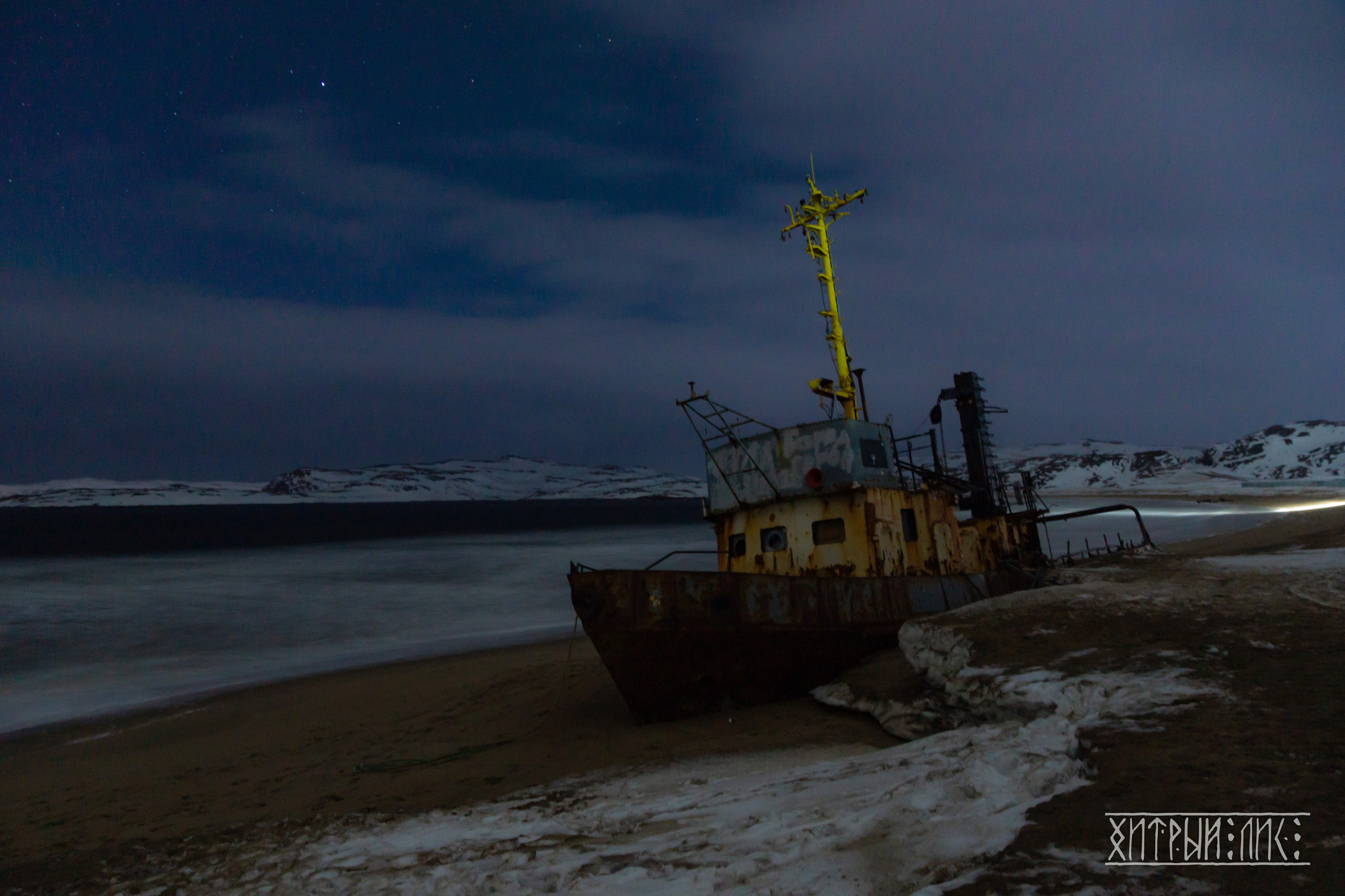 Мурманская обл. Фотограф-путешественник Самойлов Максим «Sly Fox»