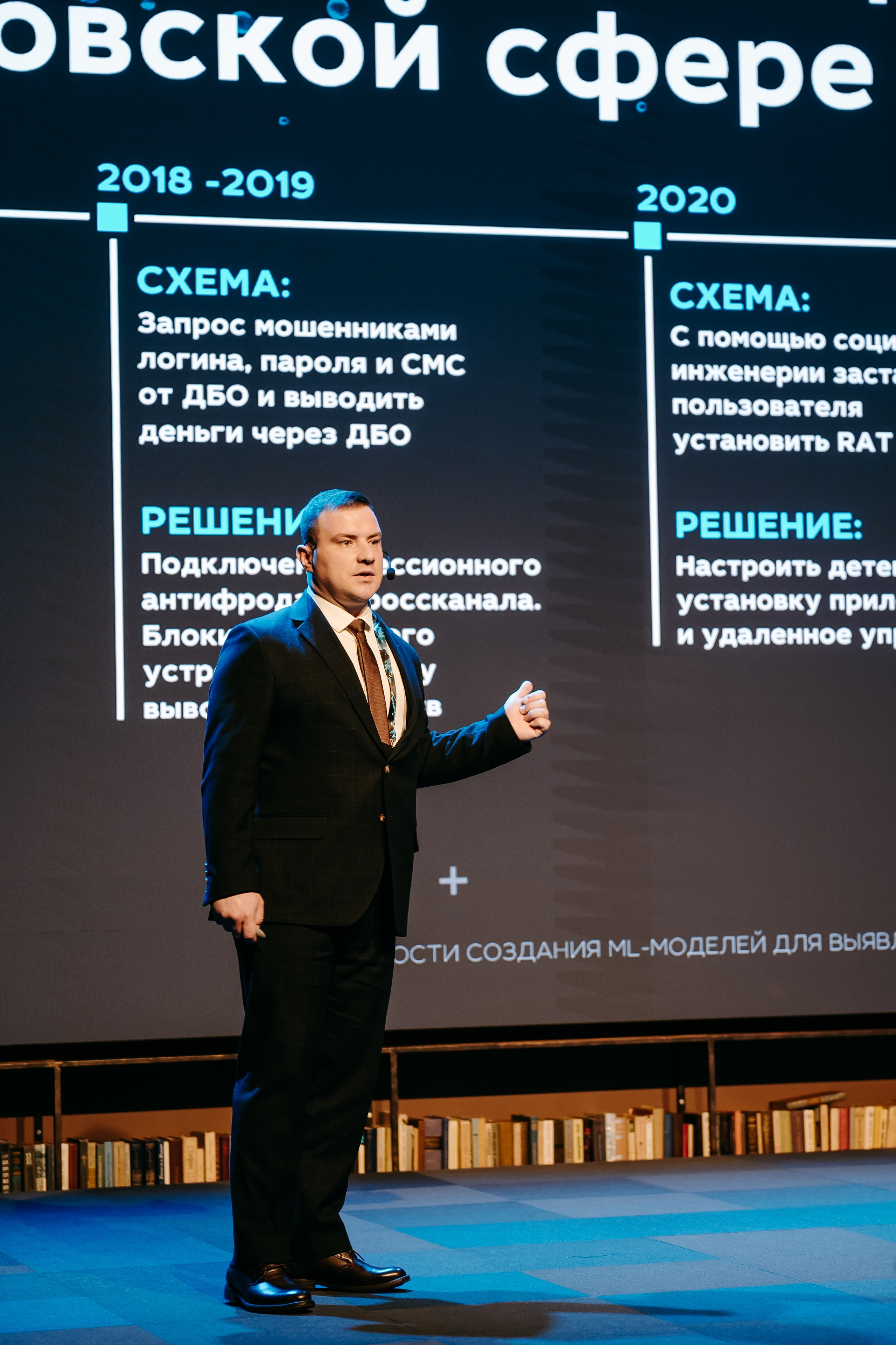 2025.04.02_АF_Антифродум. Репортажный и свадебный фотограф в Москве Рая Небогатова