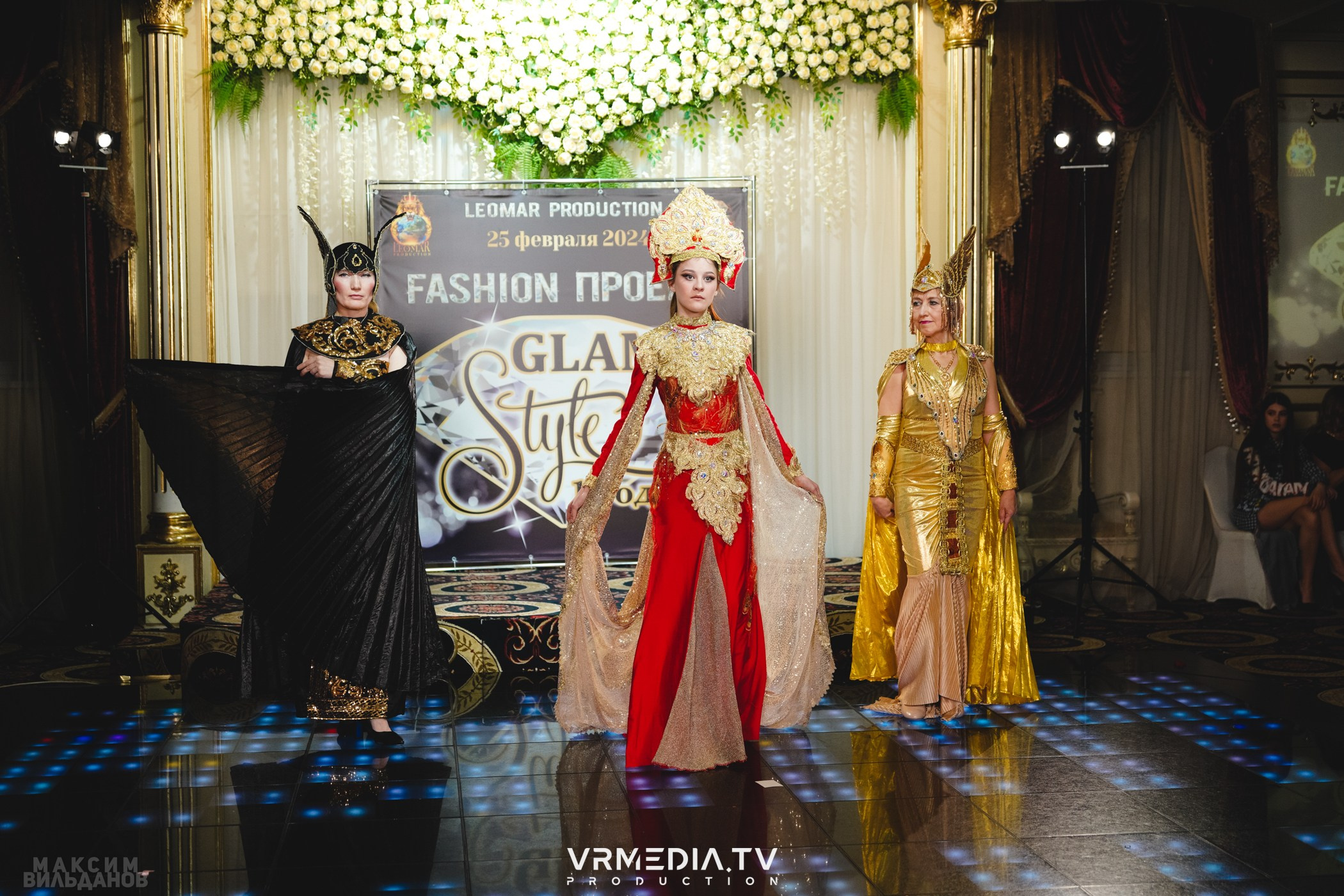 Leomar Production: Fashion проект «Glam Style 2024» 1 год