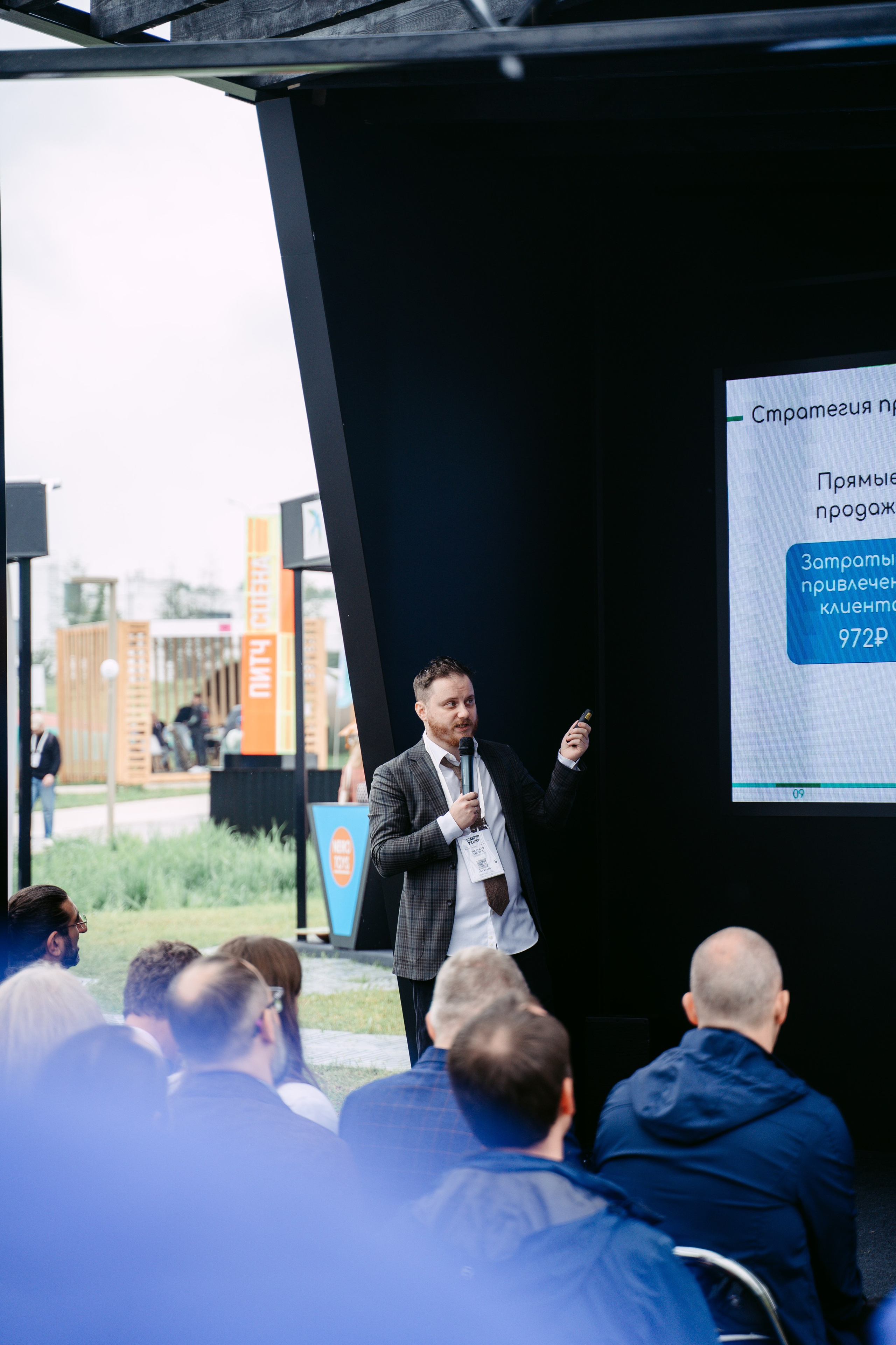 Startup Village 2023, XI Технологическая конференция / 2023. Саша Копылов, фотограф в Казани