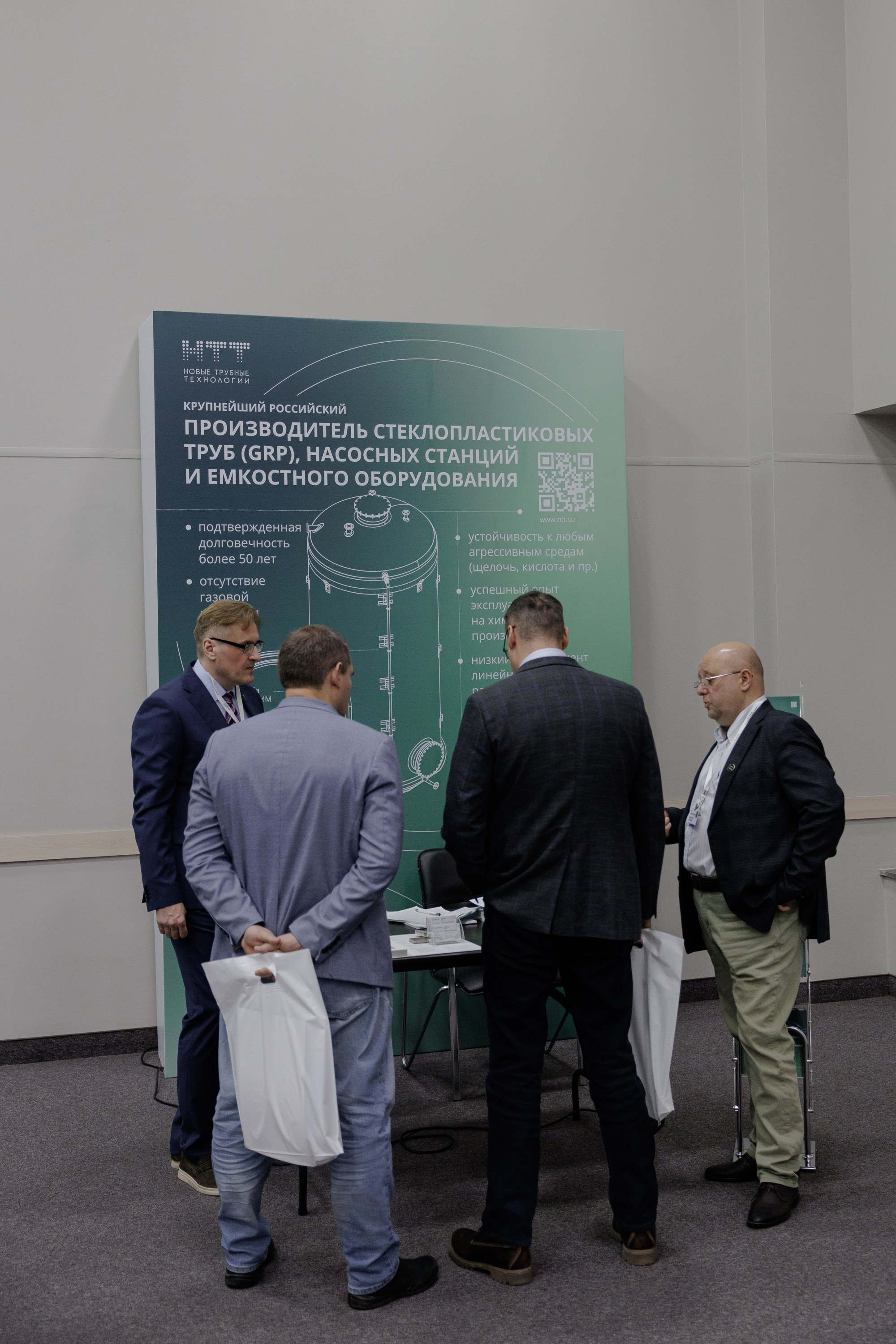 ВК СПБ — Химическая промышленность России — 2 международный форум. Свадебный фотограф