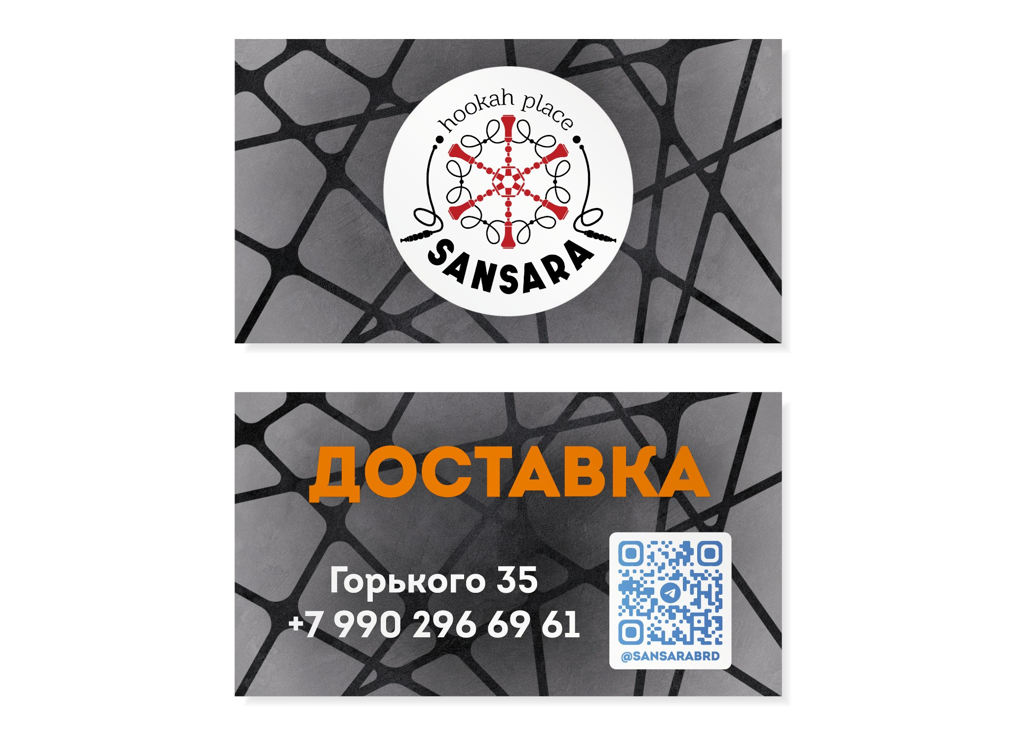 Дизайн и печать визиток