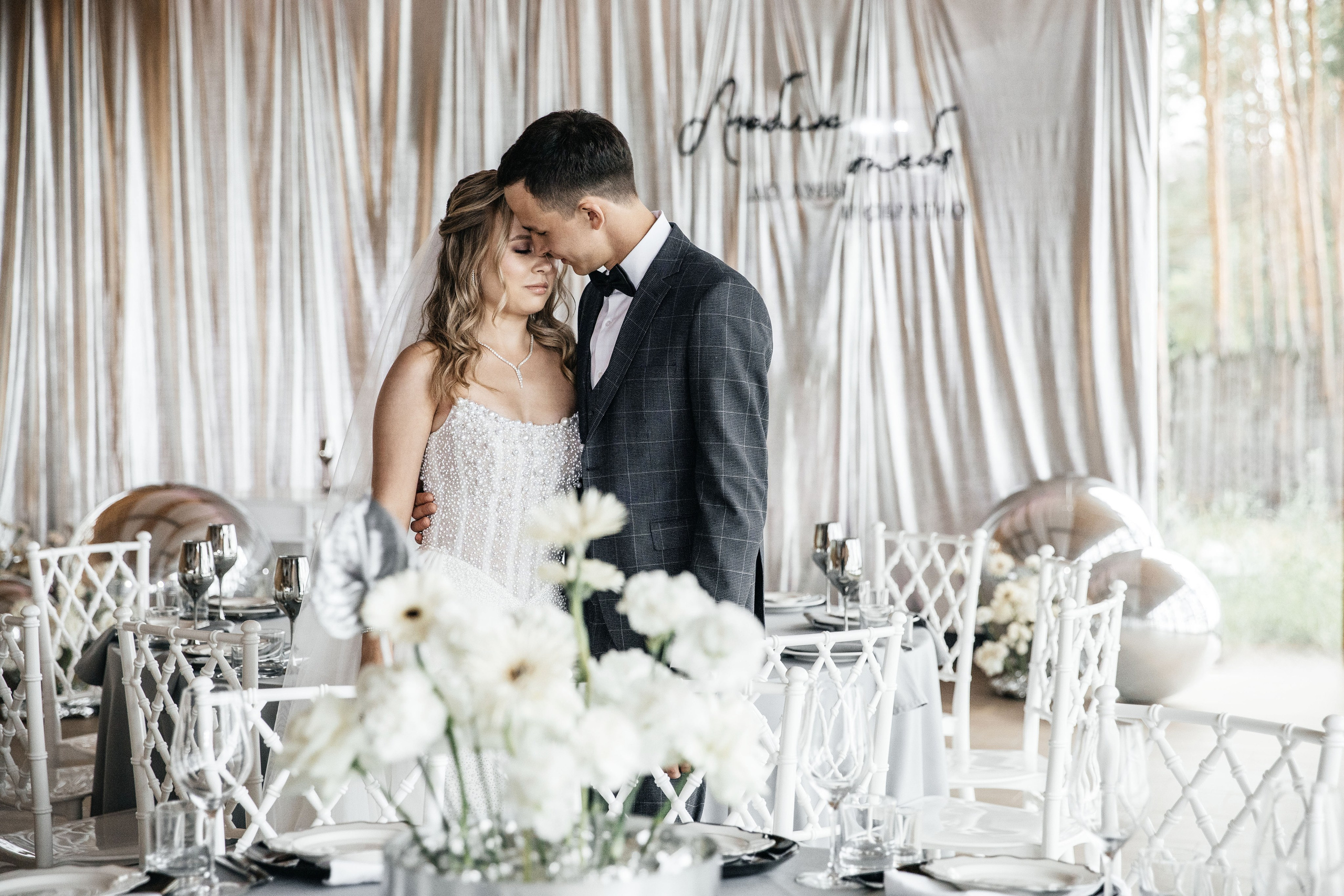 Никита и Анастасия