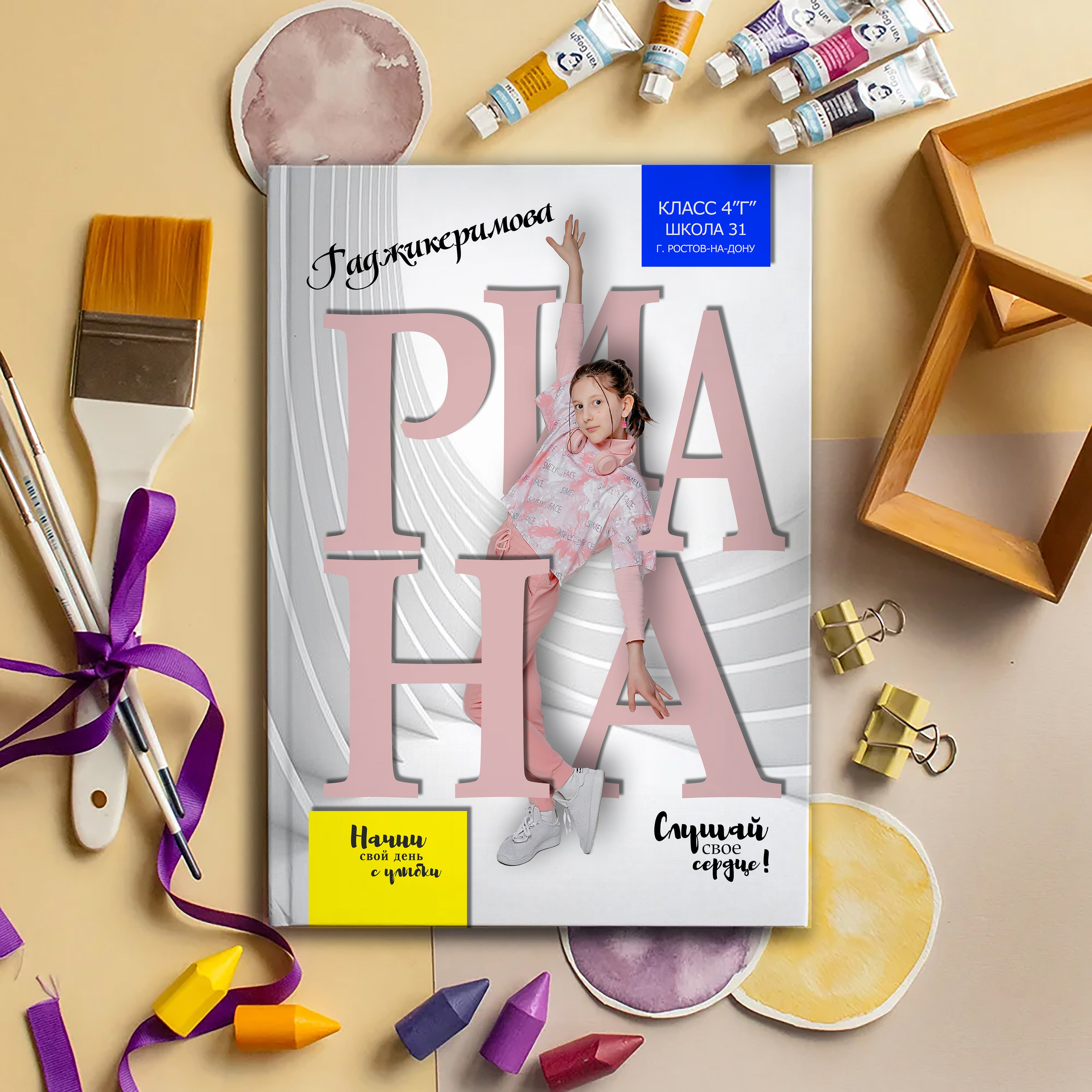 Выпускной альбом для выпускников школы (Дизайн № 228). Современные Выпускные Альбомы в Ростове-на-Дону