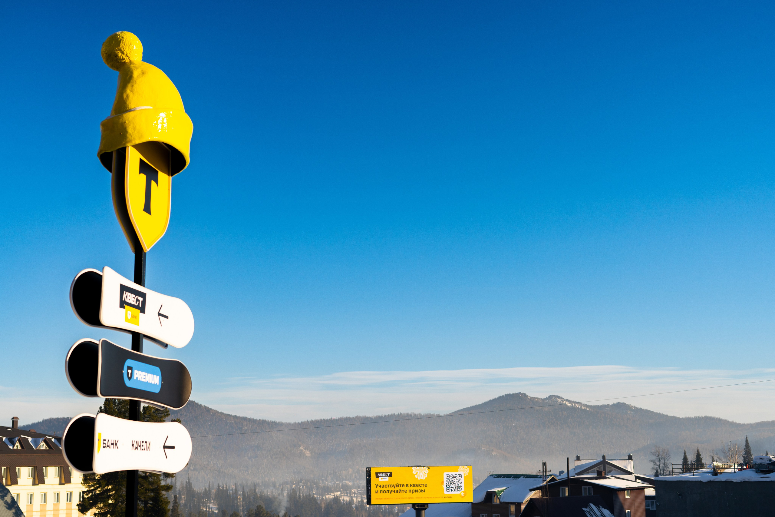 Т-Банк. Анастасия Паршукова — фотограф Шерегеш Новосибирск