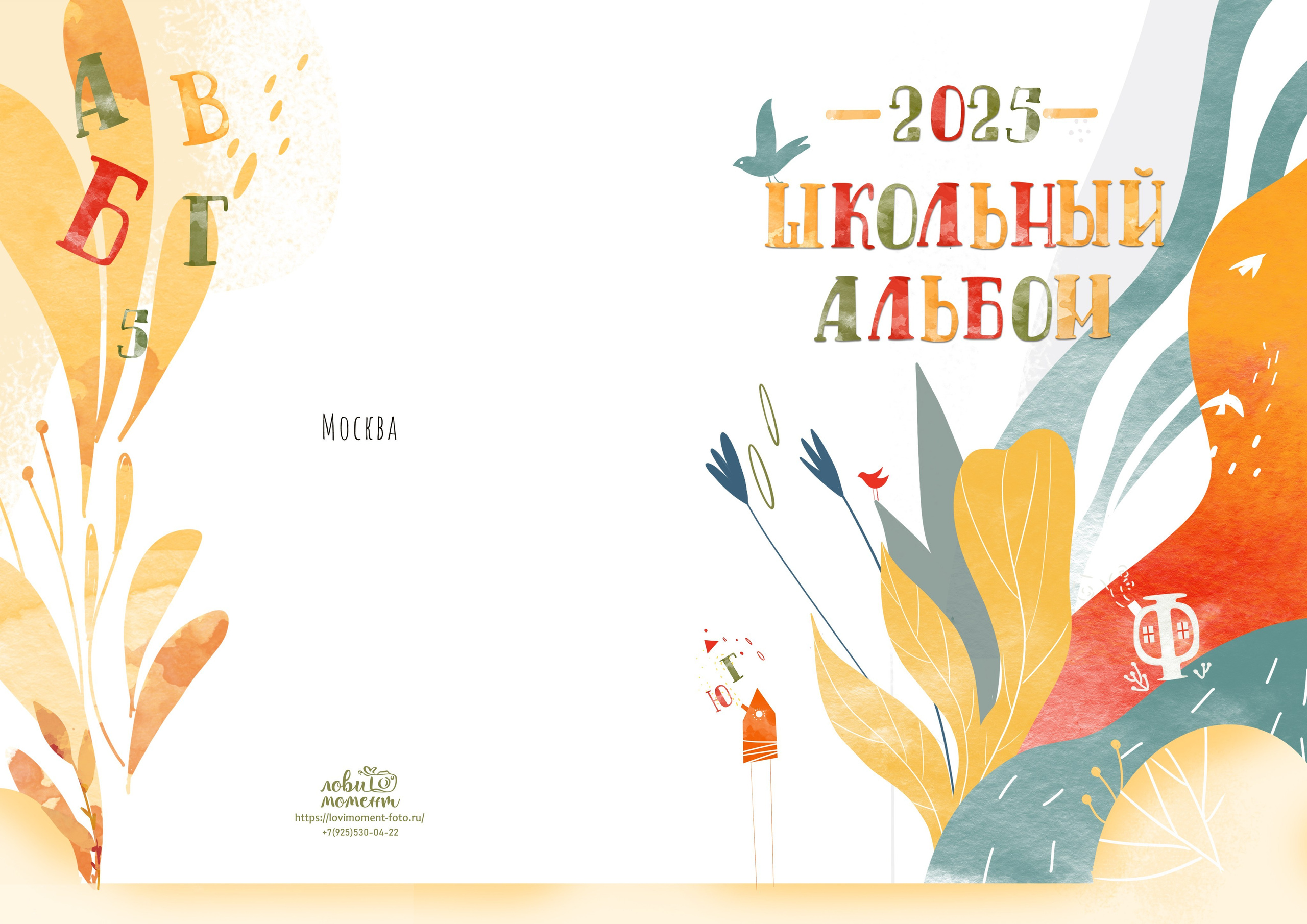 МАКСИ. Школьная фотостудия «Like Moment» в Строгино