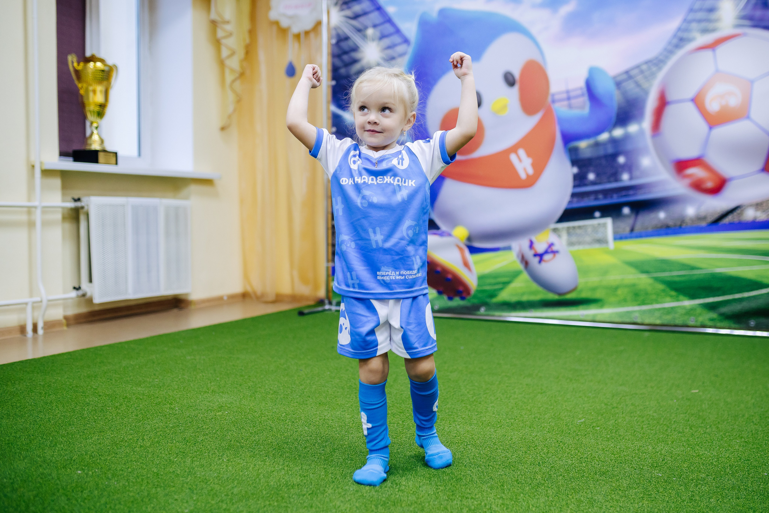 Фотосессия с кубком в детских садах г. Магнитогорска. Денис Прохоров Фотограф в г. Магнитогорск