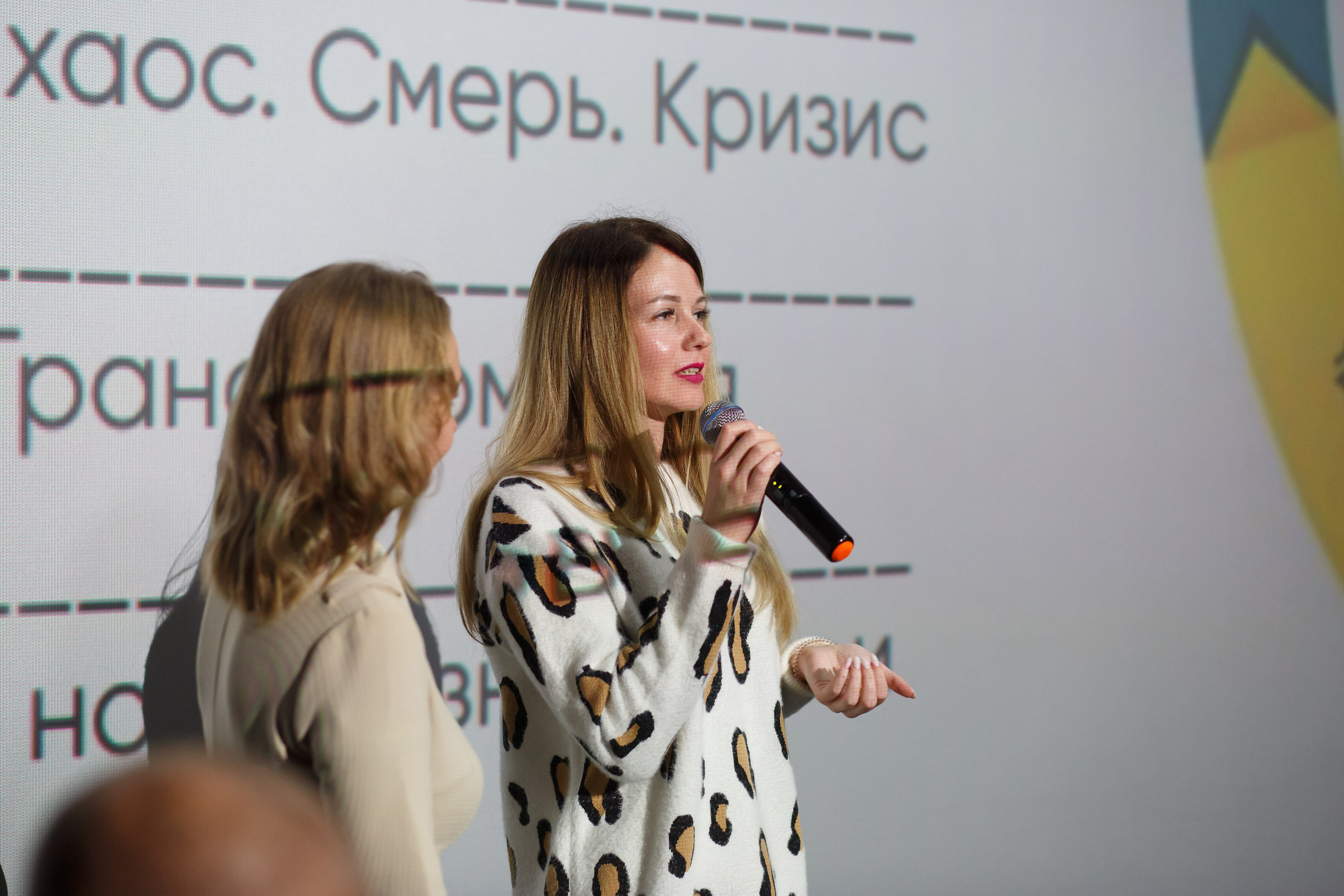 Тренинг для самозанятых. Фотограф Яков Поспехов