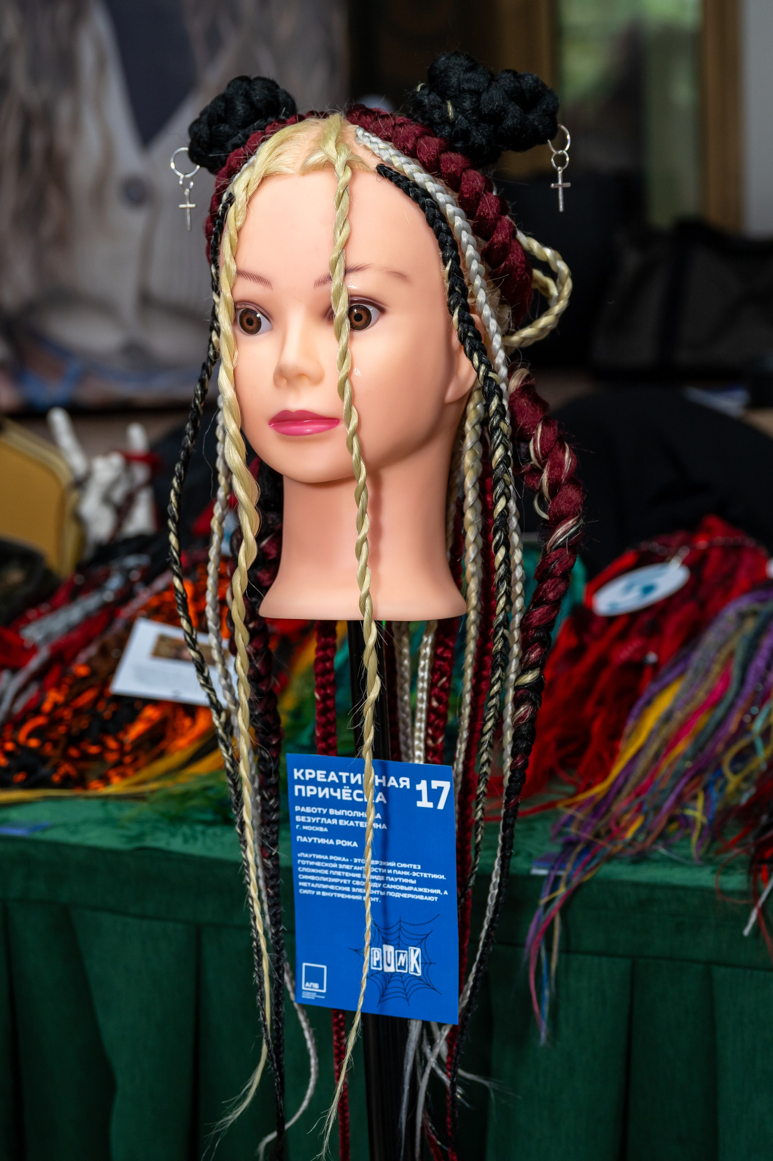 Турнир по брейдингу)