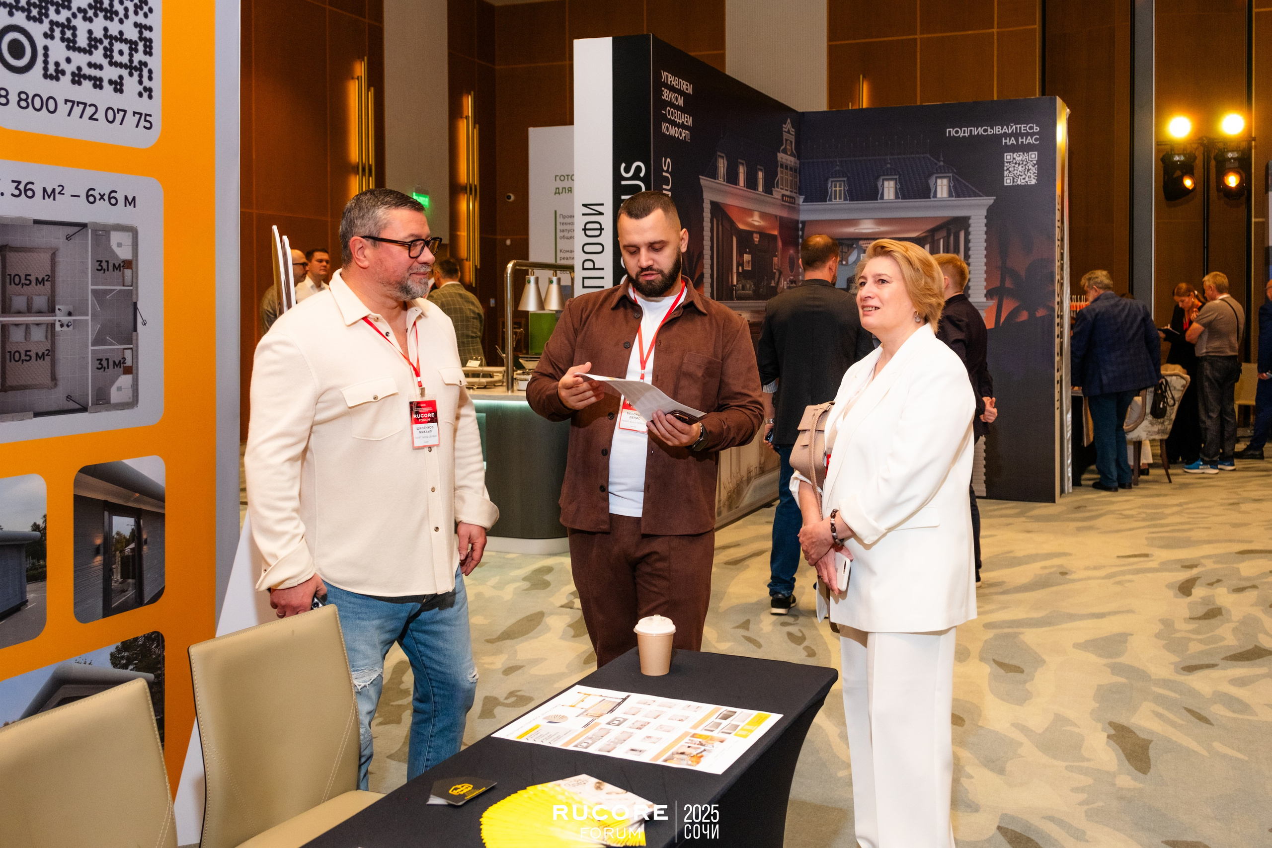 Rucore Forum. Репортажный фотограф в Сочи Екатерина Вежливцева