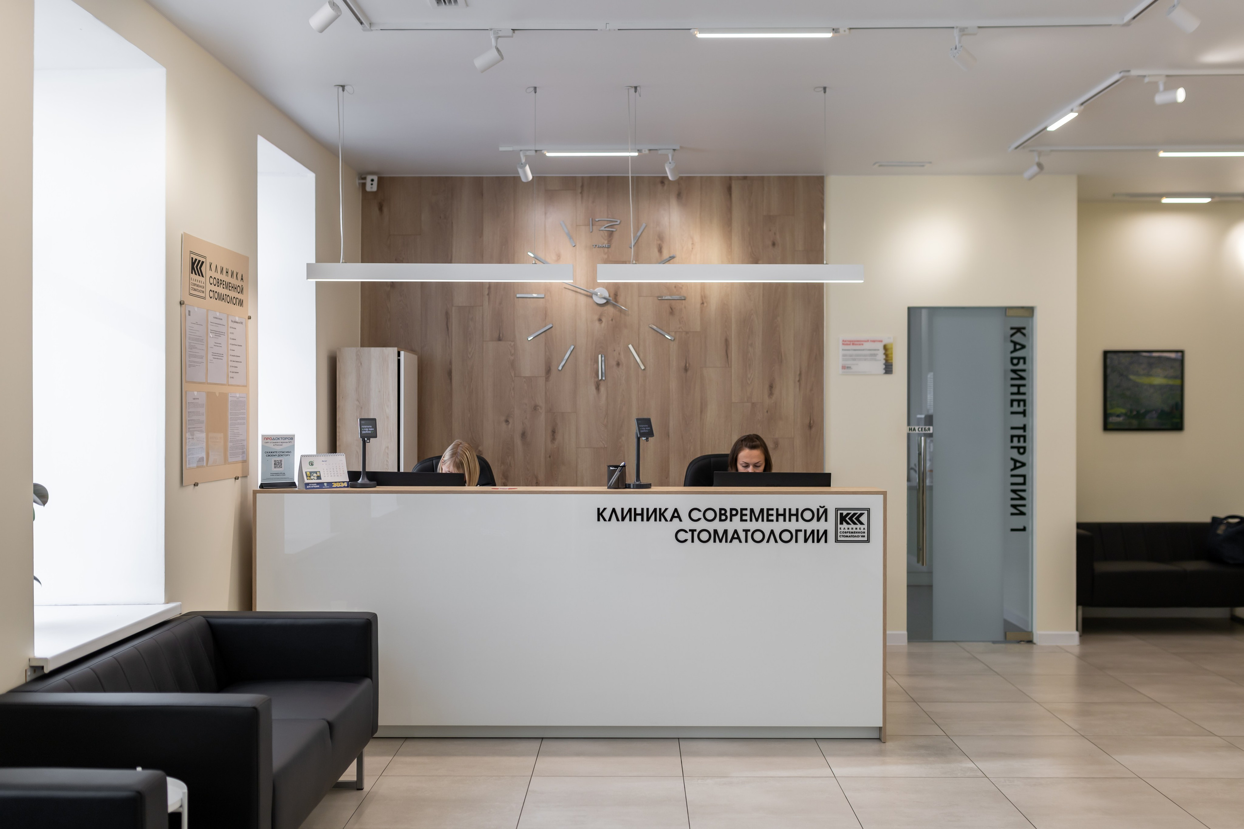 Клиника современной стоматологии. Интерьерный, предметный и контент фотограф в Иркутске Наталья Карпова
