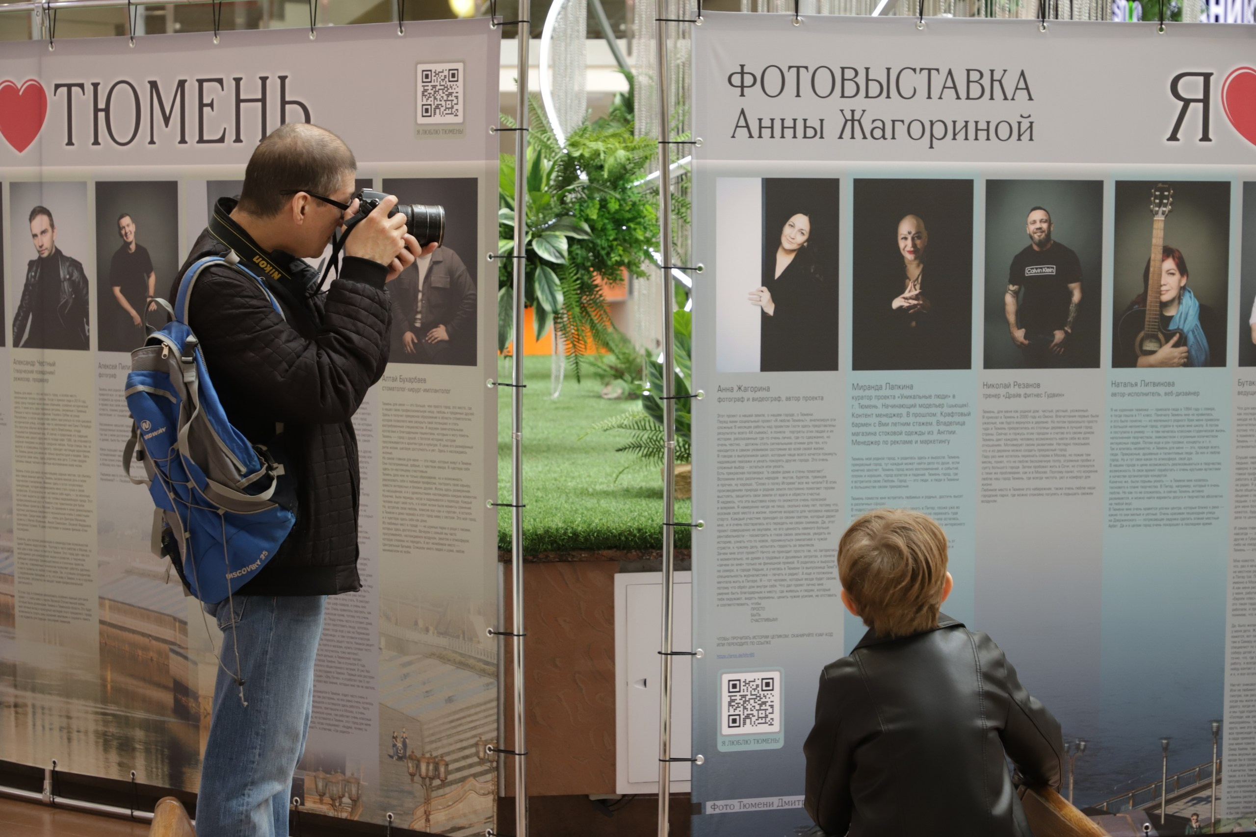 Фоторепортаж Алексея Модина. Фотограф и видеограф Анна Жагорина