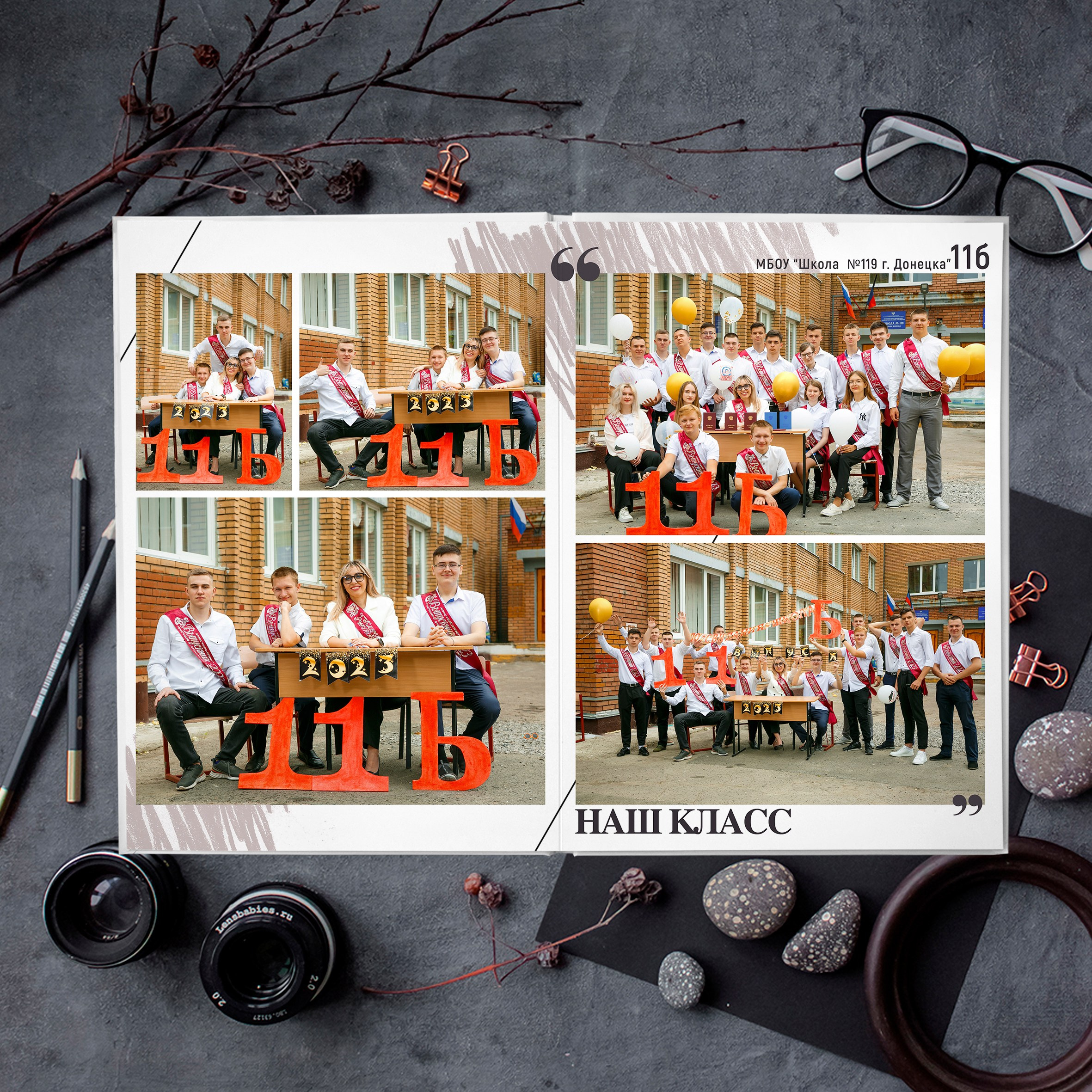 «Forever». Выпускные альбомы в Донецке и ДНР. Фотограф Донецк и ДНР