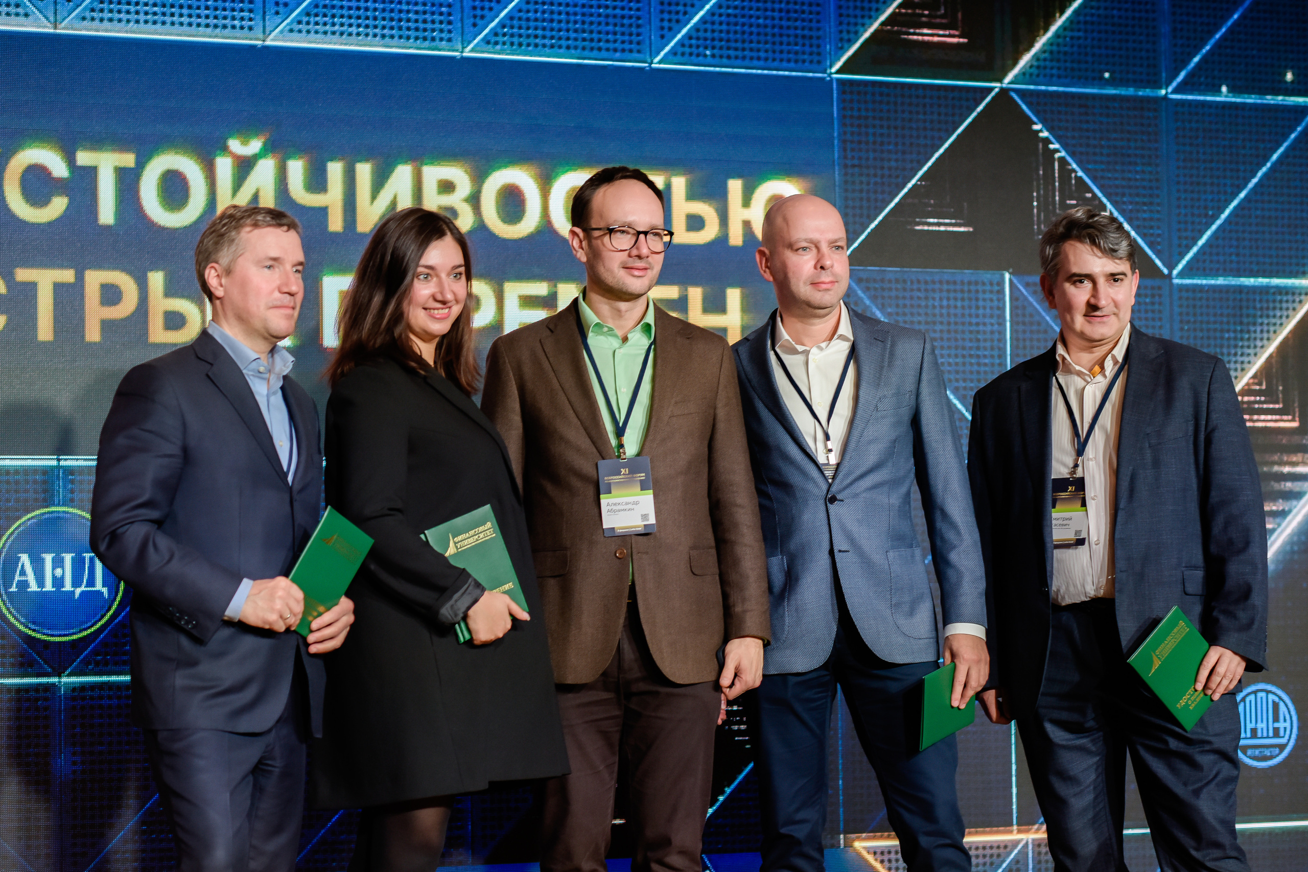 ФОРУМ. Фотограф для бизнесконтента, репортажей и семейного альбома в Москве