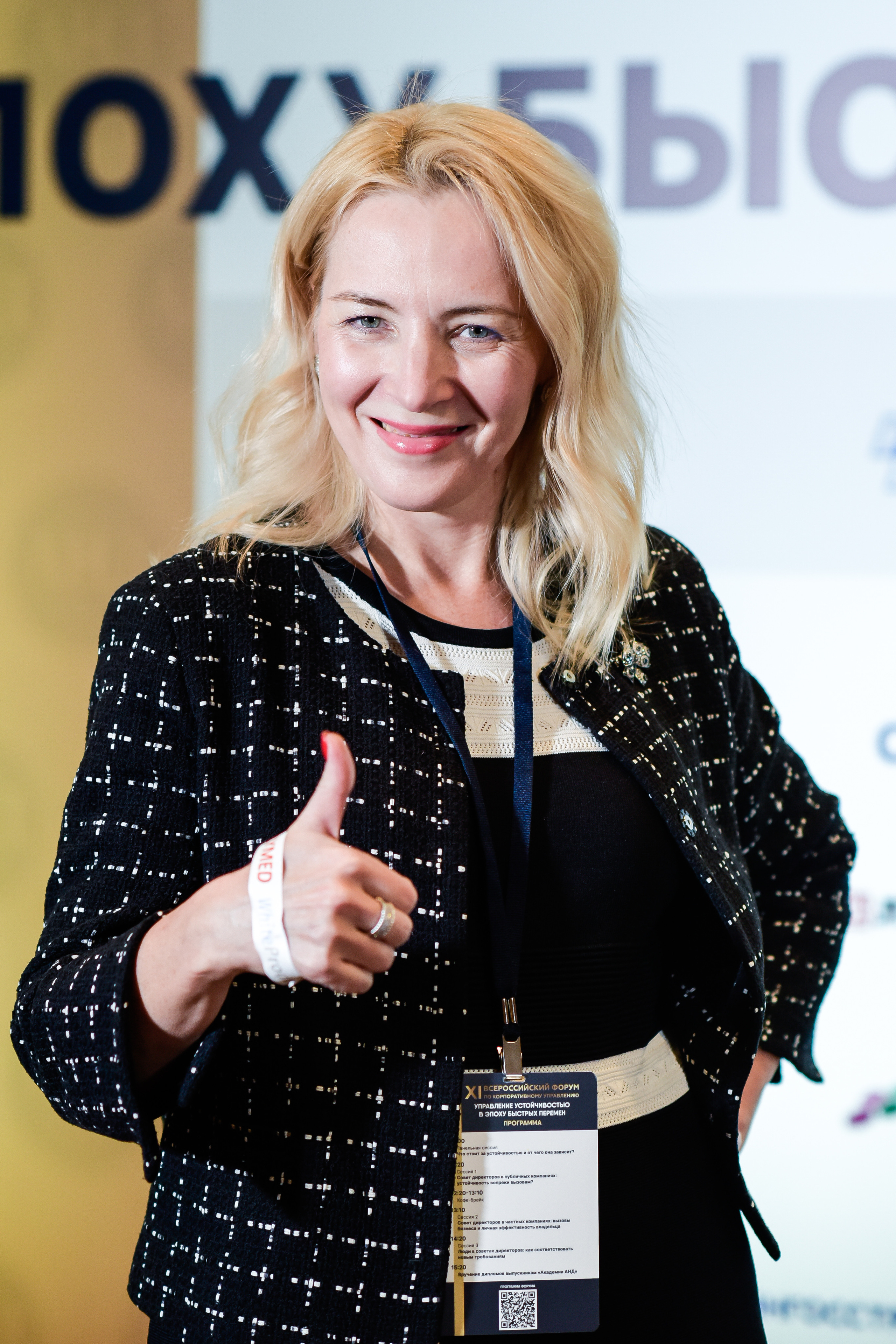 ФОРУМ. Фотограф для бизнесконтента, репортажей и семейного альбома в Москве